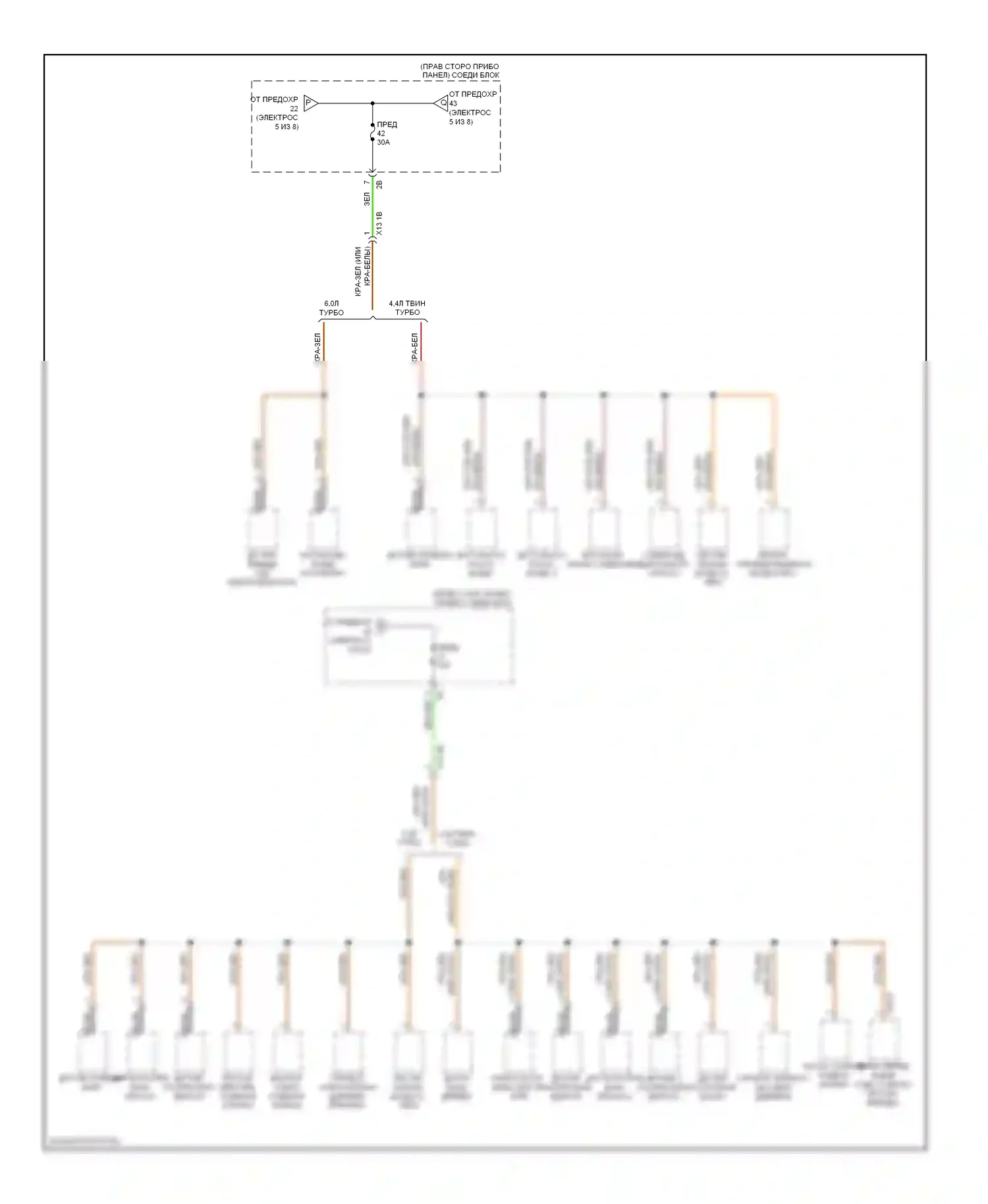 7 серия BMW F01/F02 (2008-2012): Электросхема блока предохранителей реле (6 из 8) 