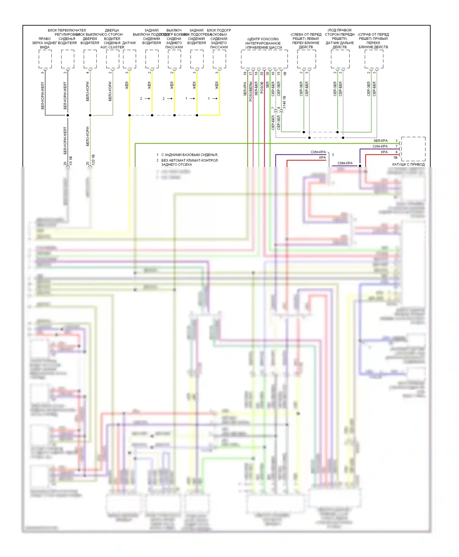 7 серия BMW F01/F02 (2008-2012): Can шина электросхема (3 из 3) 
