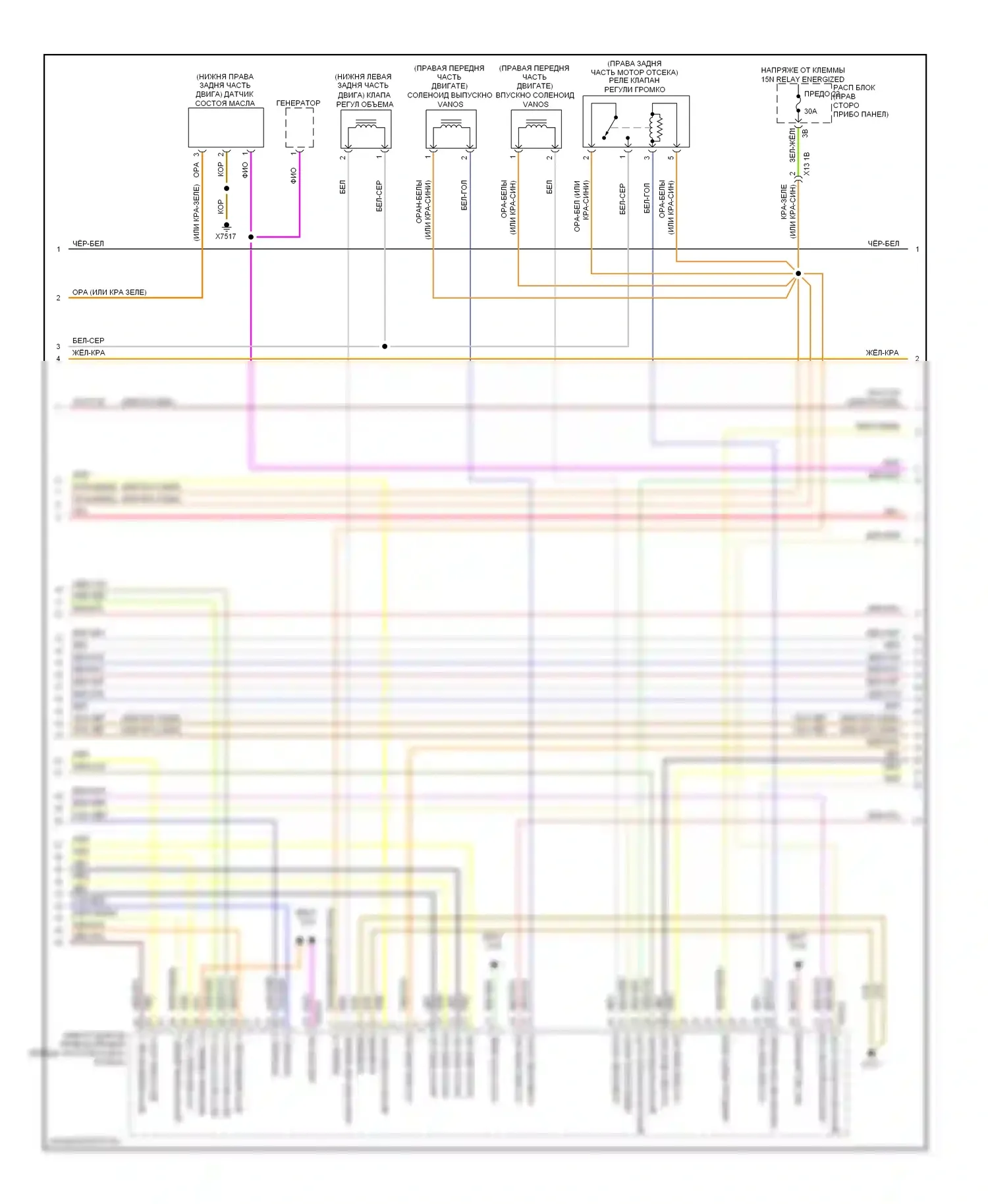 7 серия BMW F01/F02 (2008-2012): Электросхема двигателя 4,4л твин турбо (5 из 6) 