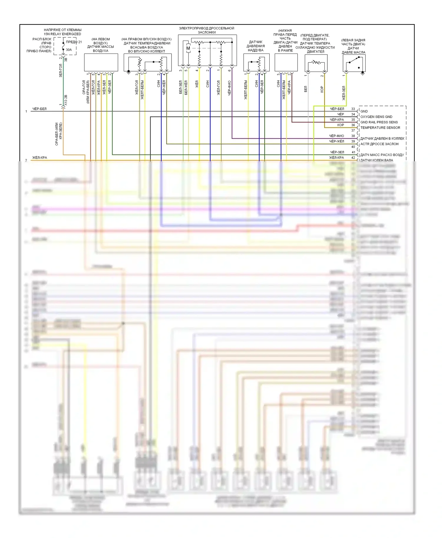 7 серия BMW F01/F02 (2008-2012): Электросхема двигателя 4,4л твин турбо (6 из 6) 