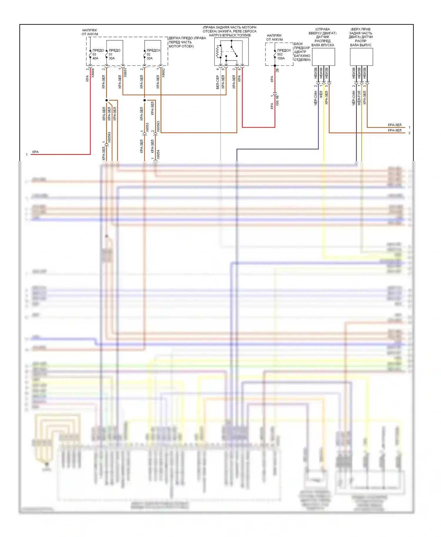 7 серия BMW F01/F02 (2008-2012): Электросхема двигателя 6.0л турбо (3 из 9) 