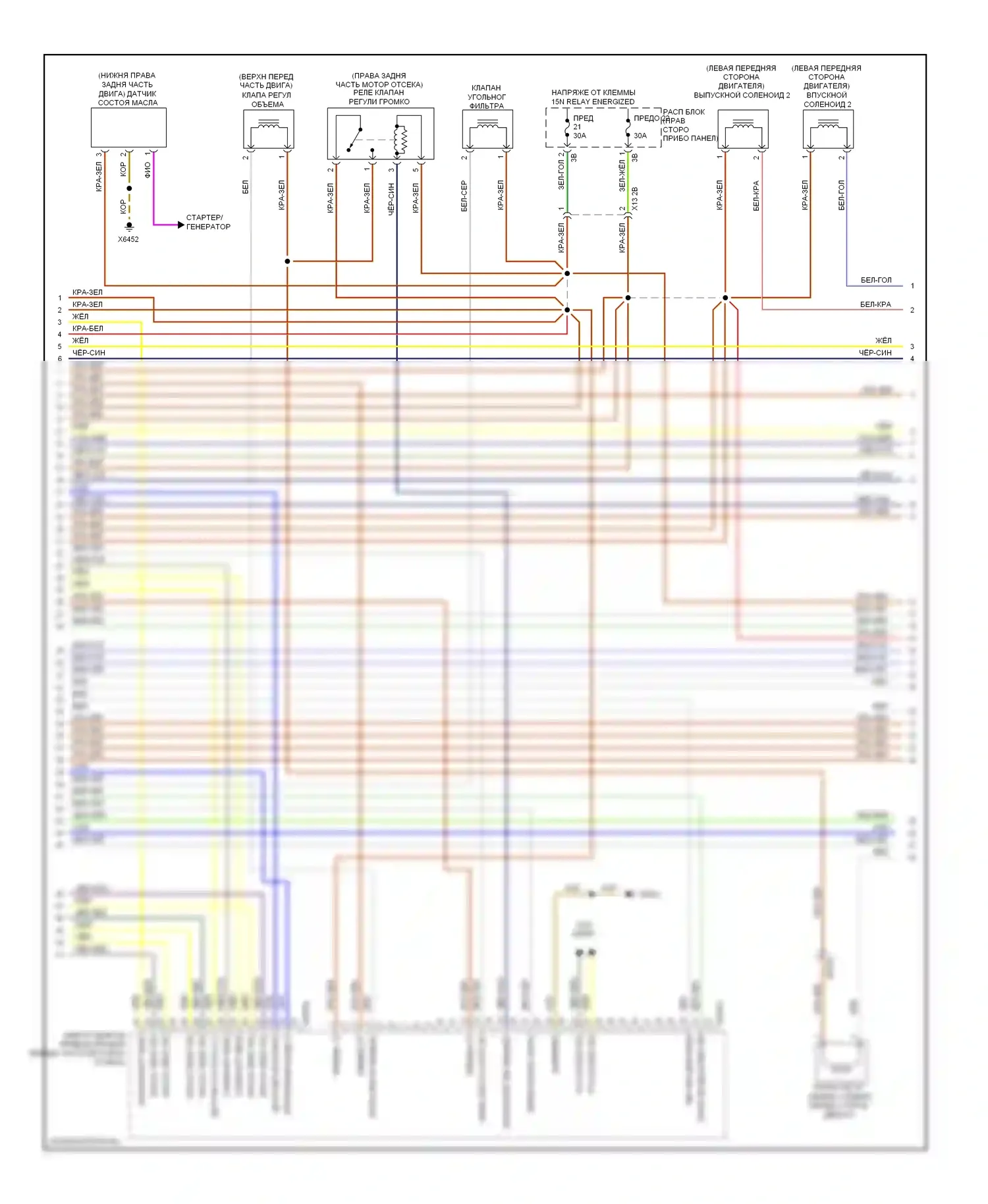 7 серия BMW F01/F02 (2008-2012): Электросхема двигателя 6.0л турбо (5 из 9) 