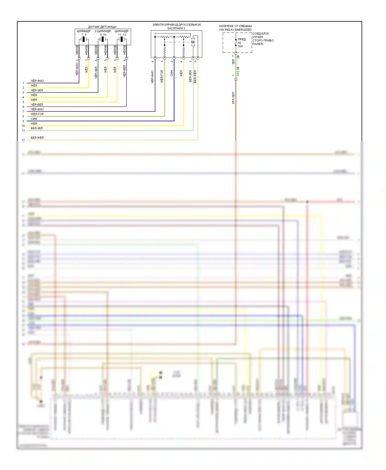 7 серия BMW F01/F02 (2008-2012): Электросхема двигателя 6.0л турбо (7 из 9) 