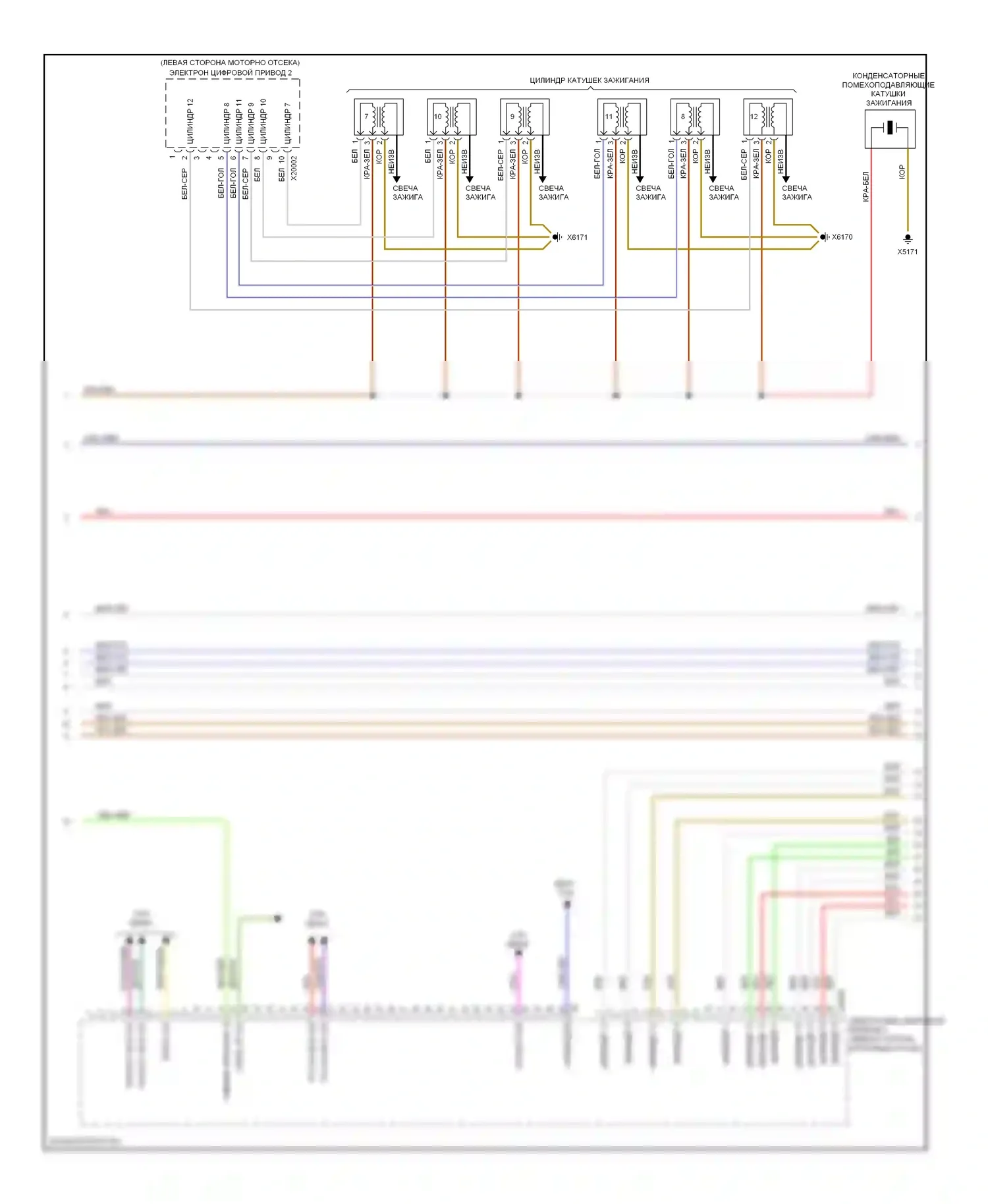 7 серия BMW F01/F02 (2008-2012): Электросхема двигателя 6.0л турбо (8 из 9) 