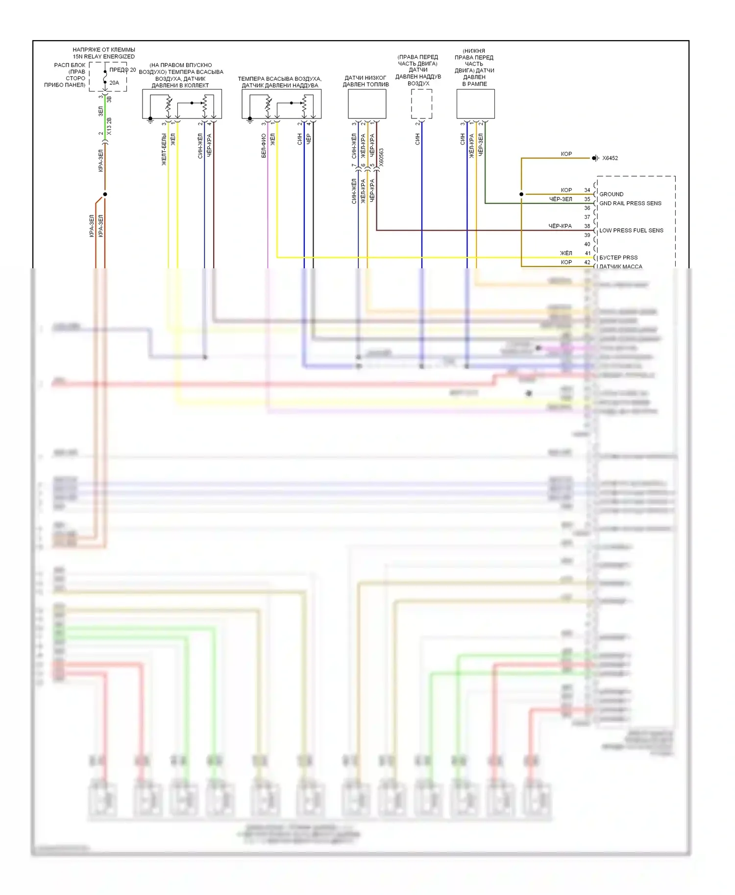 7 серия BMW F01/F02 (2008-2012): Электросхема двигателя 6.0л турбо (9 из 9) 