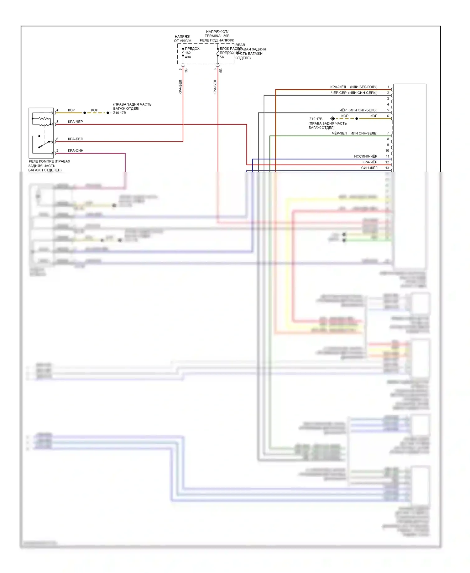 7 серия BMW F01/F02 (2008-2012): Электросхема пневмоподвески (2 из 2) 