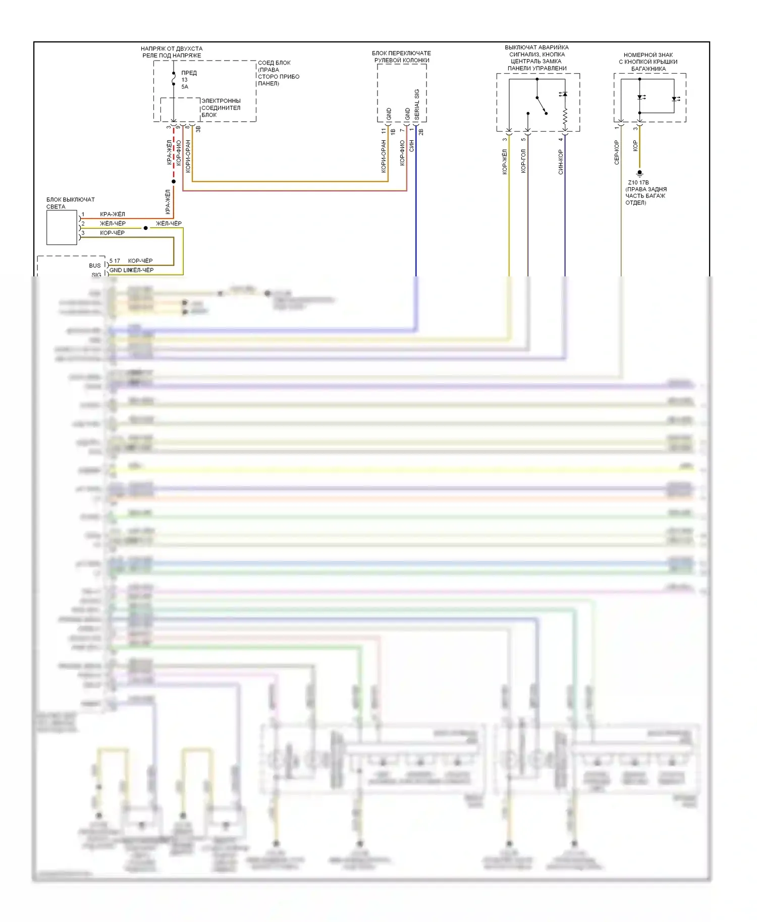 7 серия BMW F01/F02 (2008-2012): Электросхема фар и фонарей (1 из 2) 