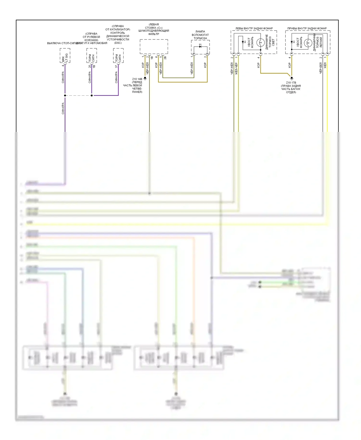 7 серия BMW F01/F02 (2008-2012): Электросхема фар и фонарей (2 из 2) 