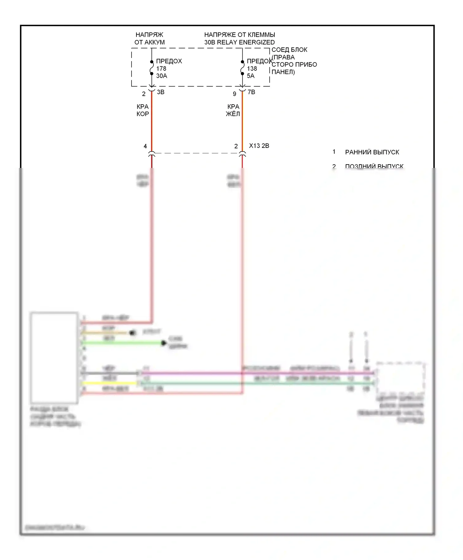 7 серия BMW F01/F02 (2008-2012): Электросхема awd 