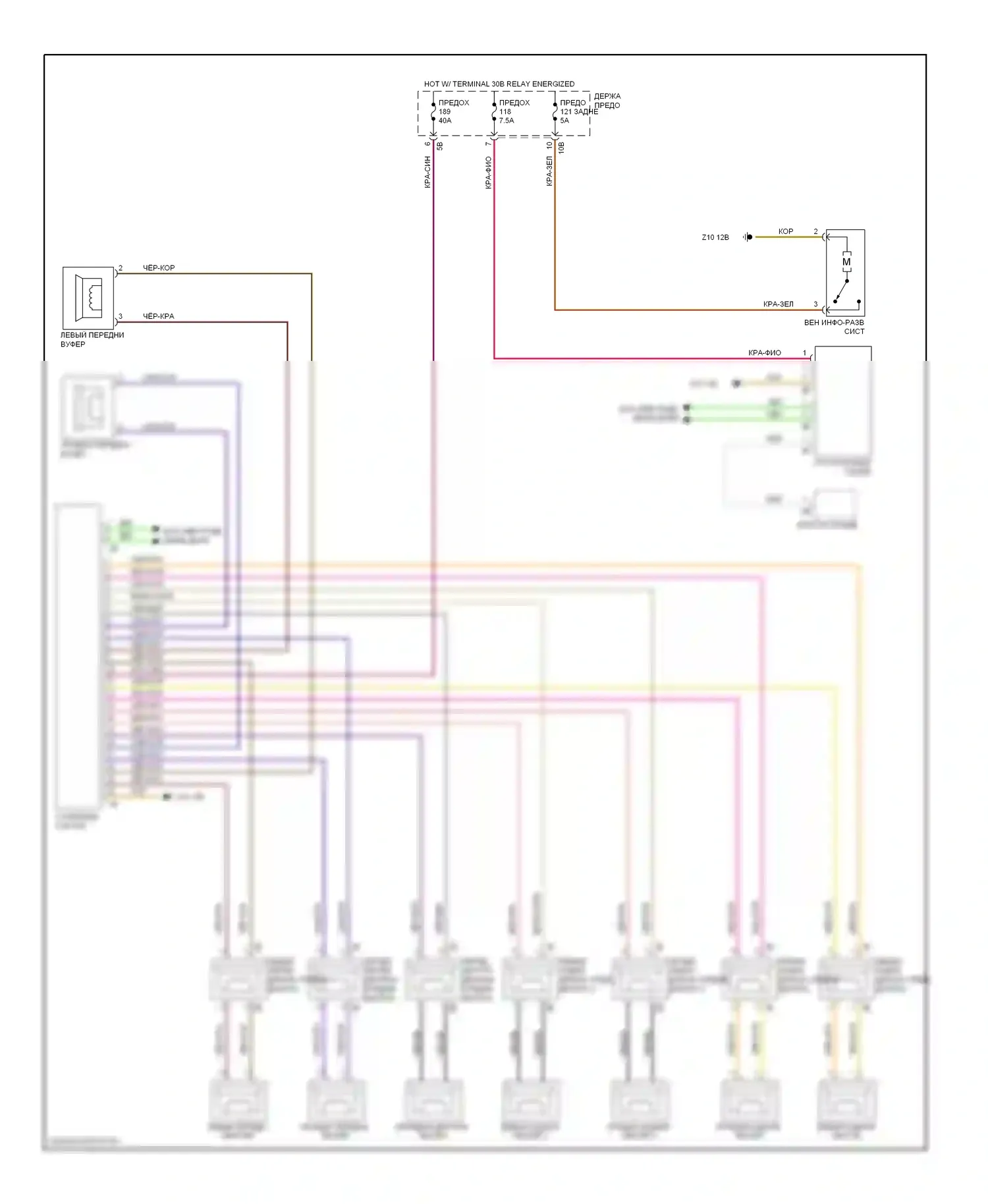 7 серия BMW F01/F02 (2008-2012): Электросхема магнитолы, без cic 