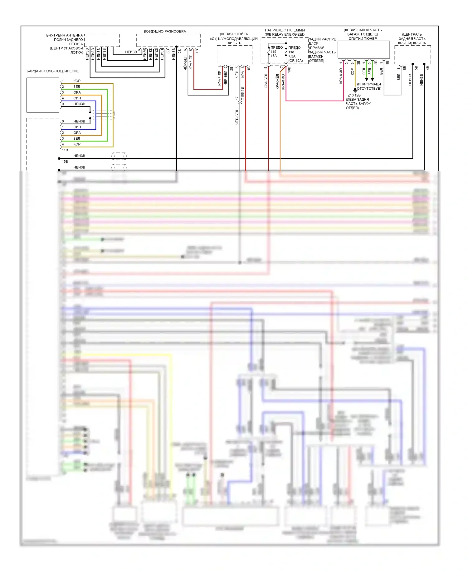 7 серия BMW F01/F02 (2008-2012): Hifi электросхема магнитолы, высокая (1 из 2) 