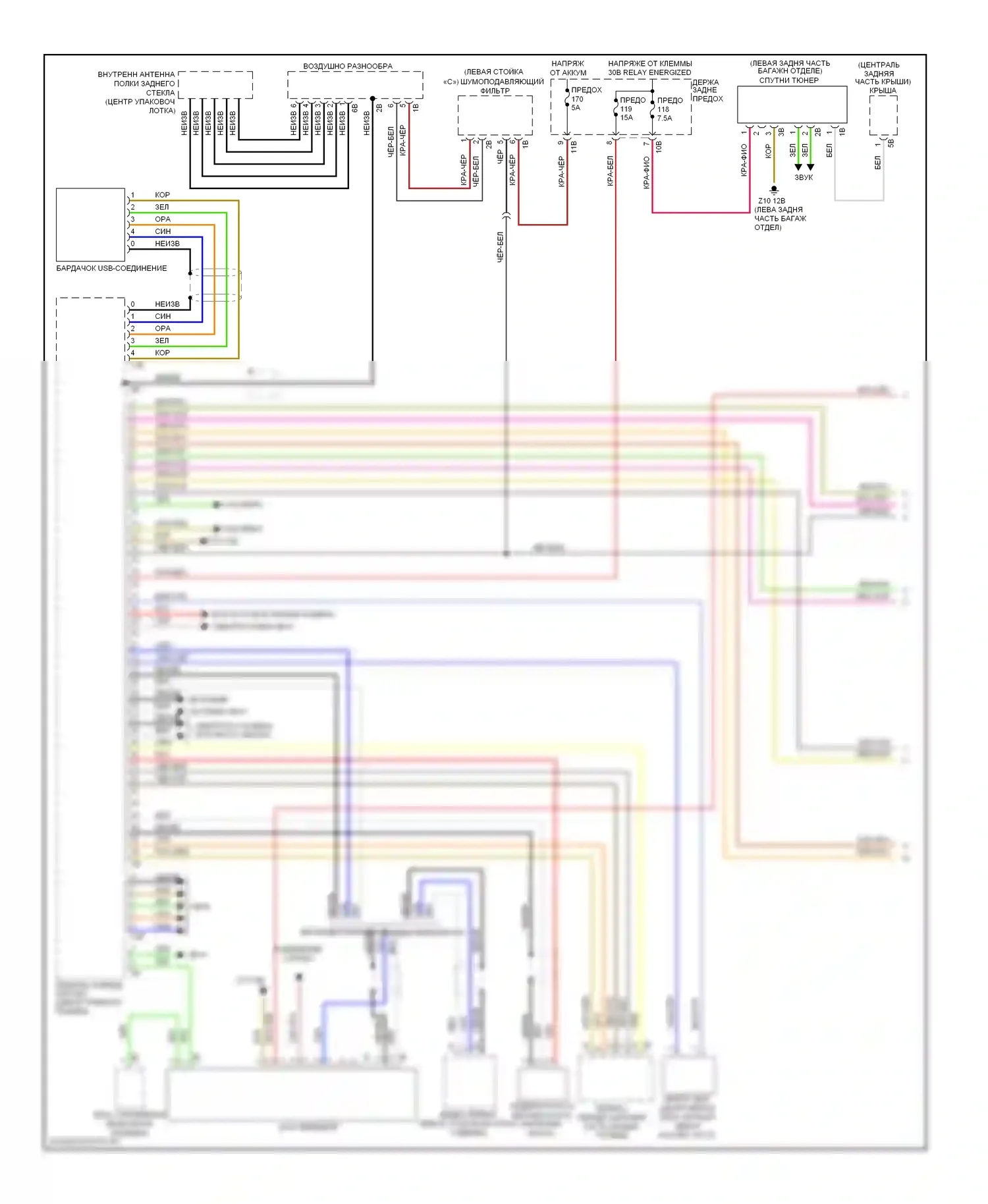 7 серия BMW F01/F02 (2008-2012): Магнитола электросхема, поздний выпуск с cic (1 из 2) 