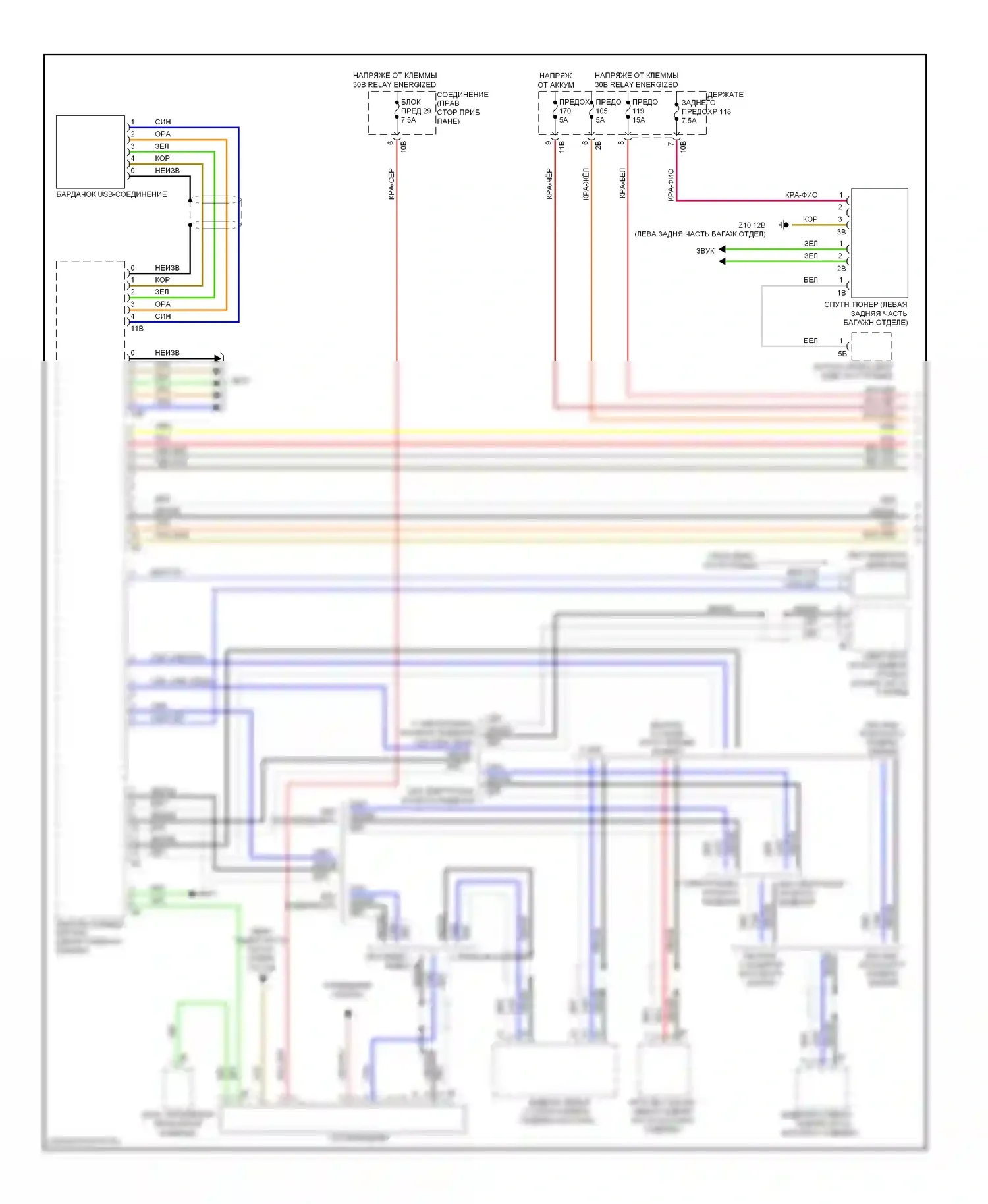 7 серия BMW F01/F02 (2008-2012): Магнитола электросхема, ранний выпуск с cic (1 из 2) 