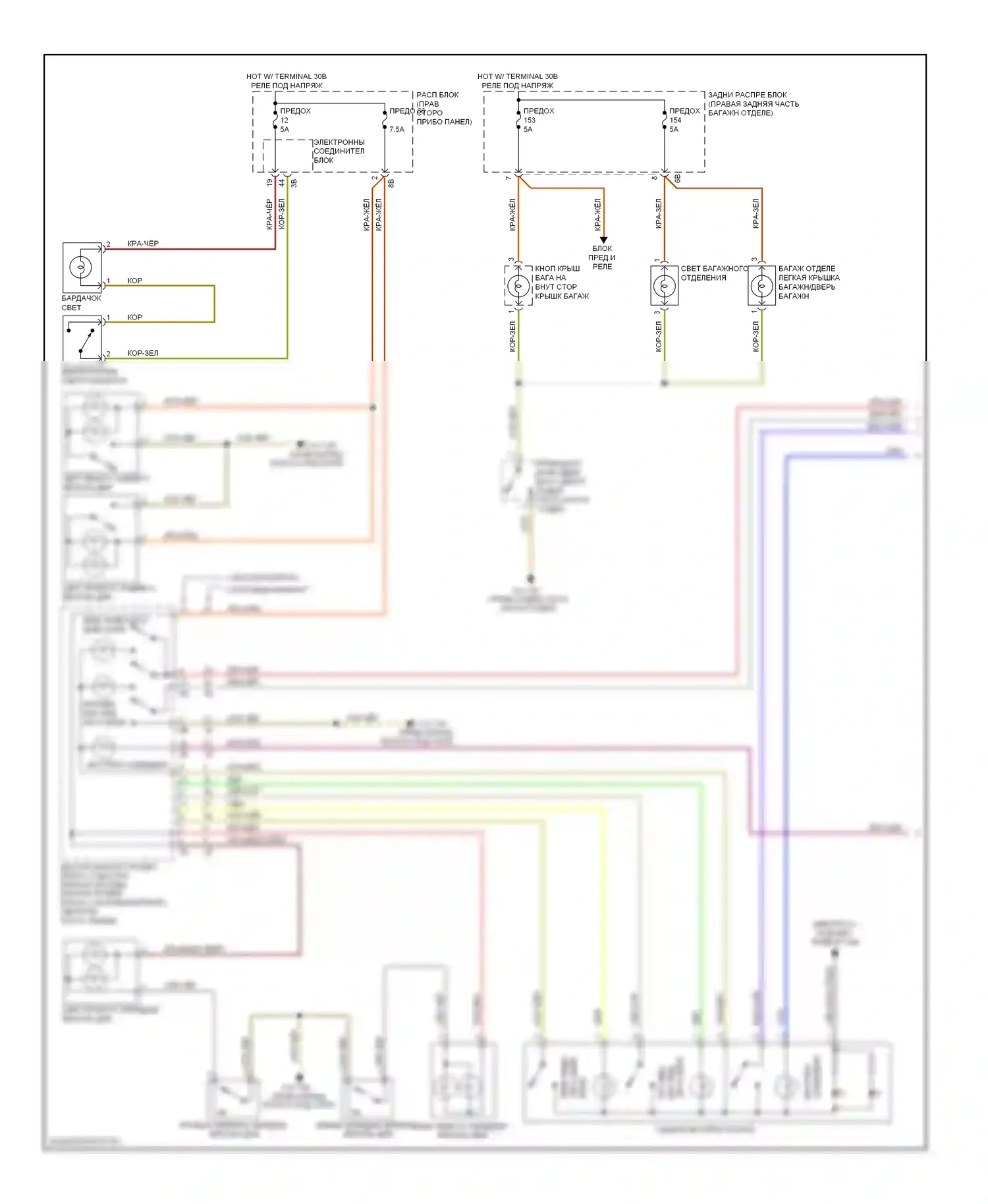 7 серия BMW F01/F02 (2008-2012): Электросхема освещения салона (1 из 2) 