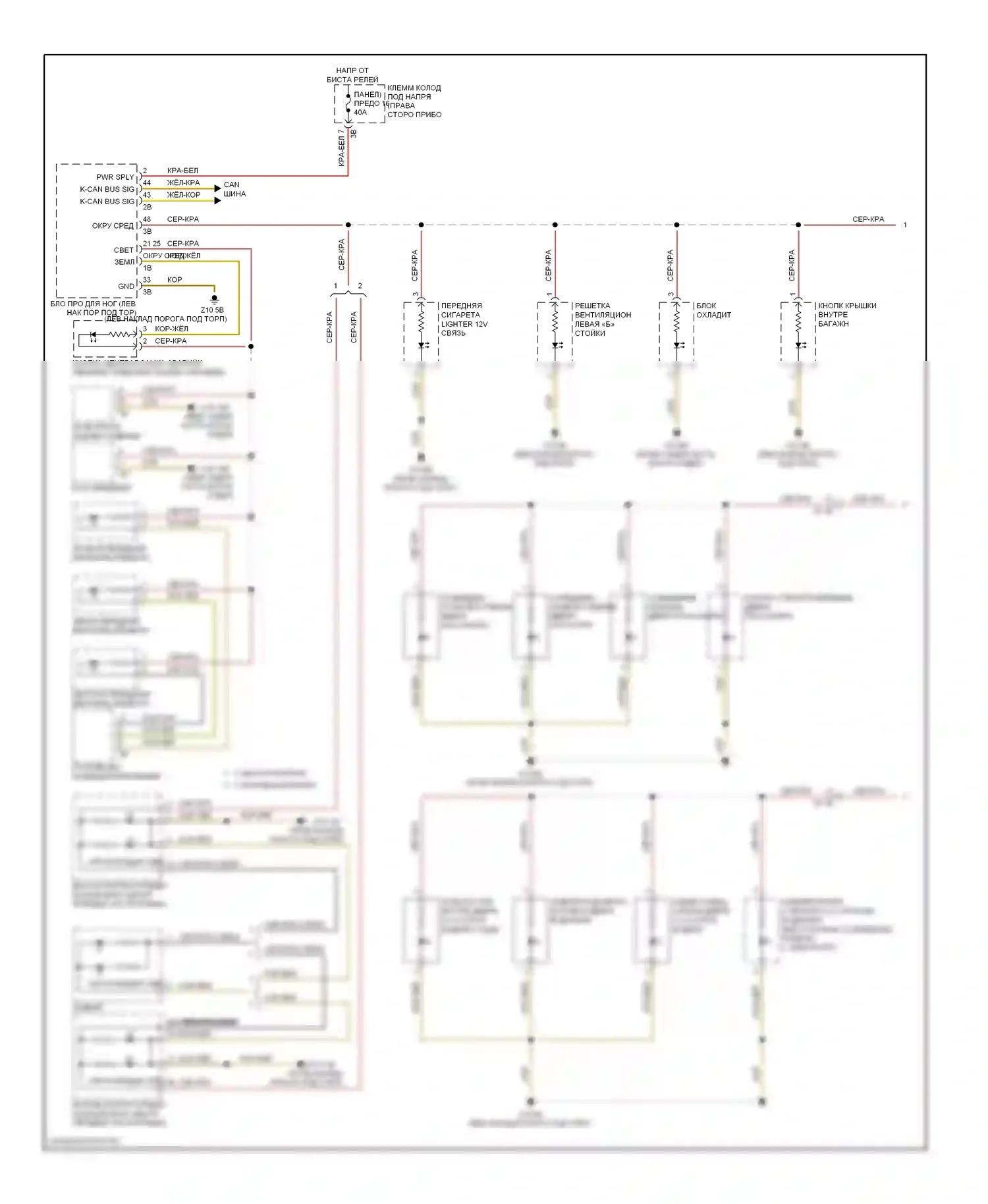 7 серия BMW F01/F02 (2008-2012): Электросхема подсветки приборной панели (1 из 2) 