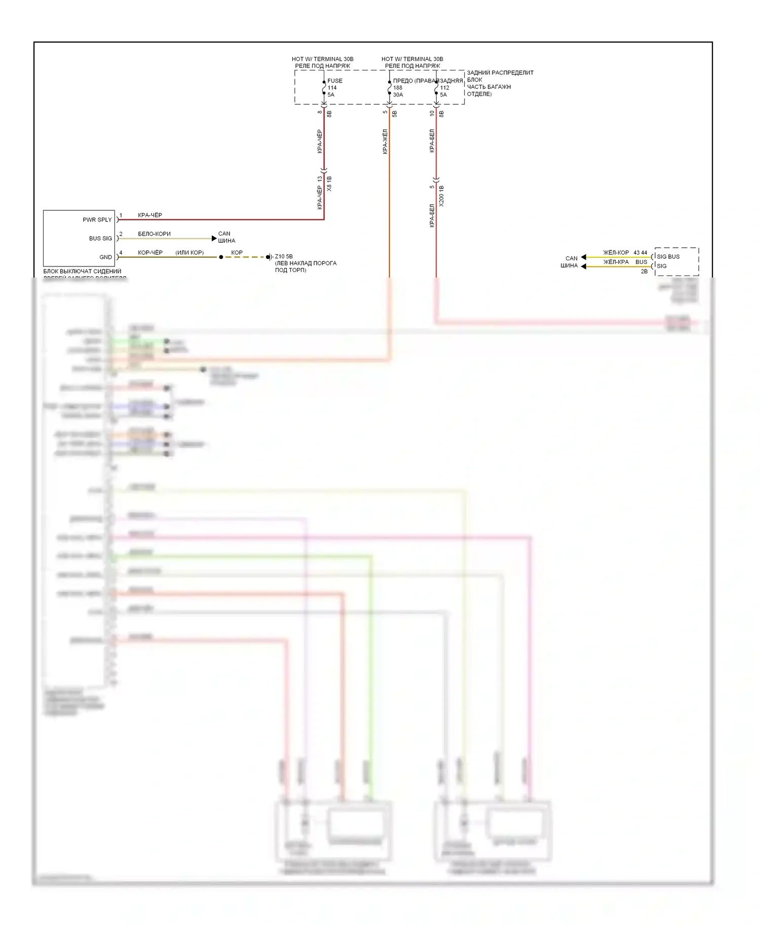7 серия BMW F01/F02 (2008-2012): Электросхема левого зу (1 из 2) 