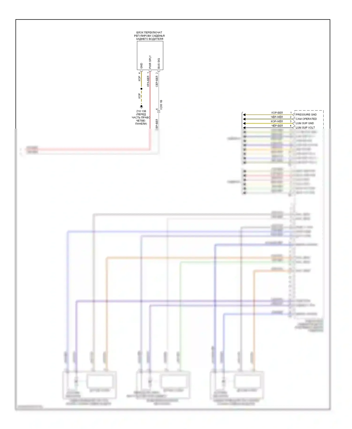 7 серия BMW F01/F02 (2008-2012): Электросхема левого зу заднего кресла (2 из 2) 