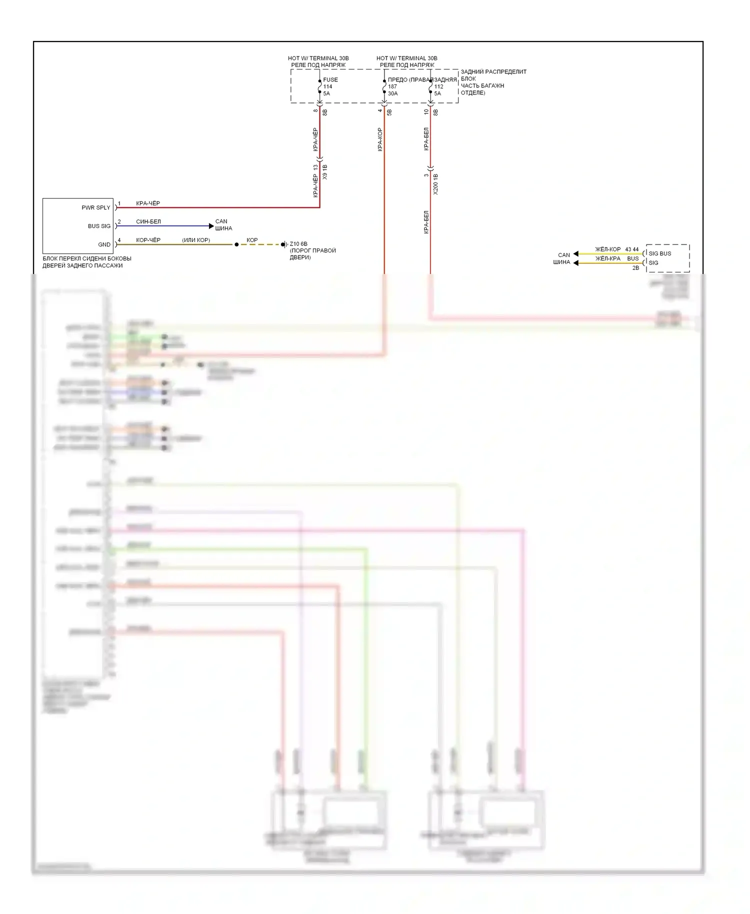 7 серия BMW F01/F02 (2008-2012): Электросхема правой памяти заднего сиденья (1 из 2) 