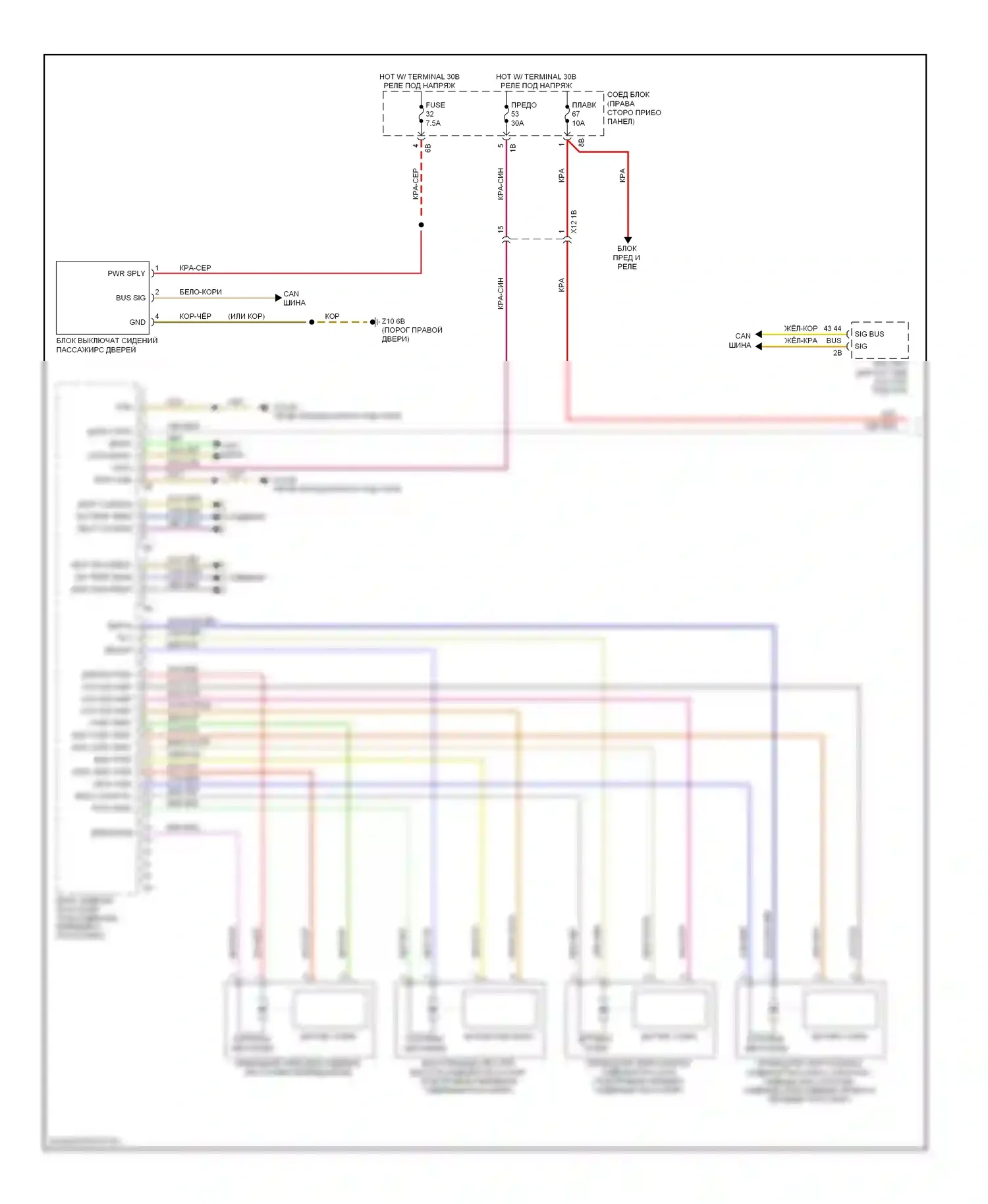 7 серия BMW F01/F02 (2008-2012): Электросхема сиденья памяти пассажира (1 из 2) 