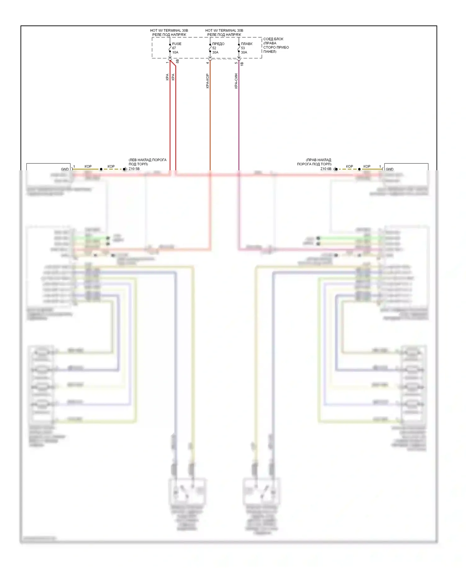 7 серия BMW F01/F02 (2008-2012): Электросхема передней поясницы, без активных сидений 