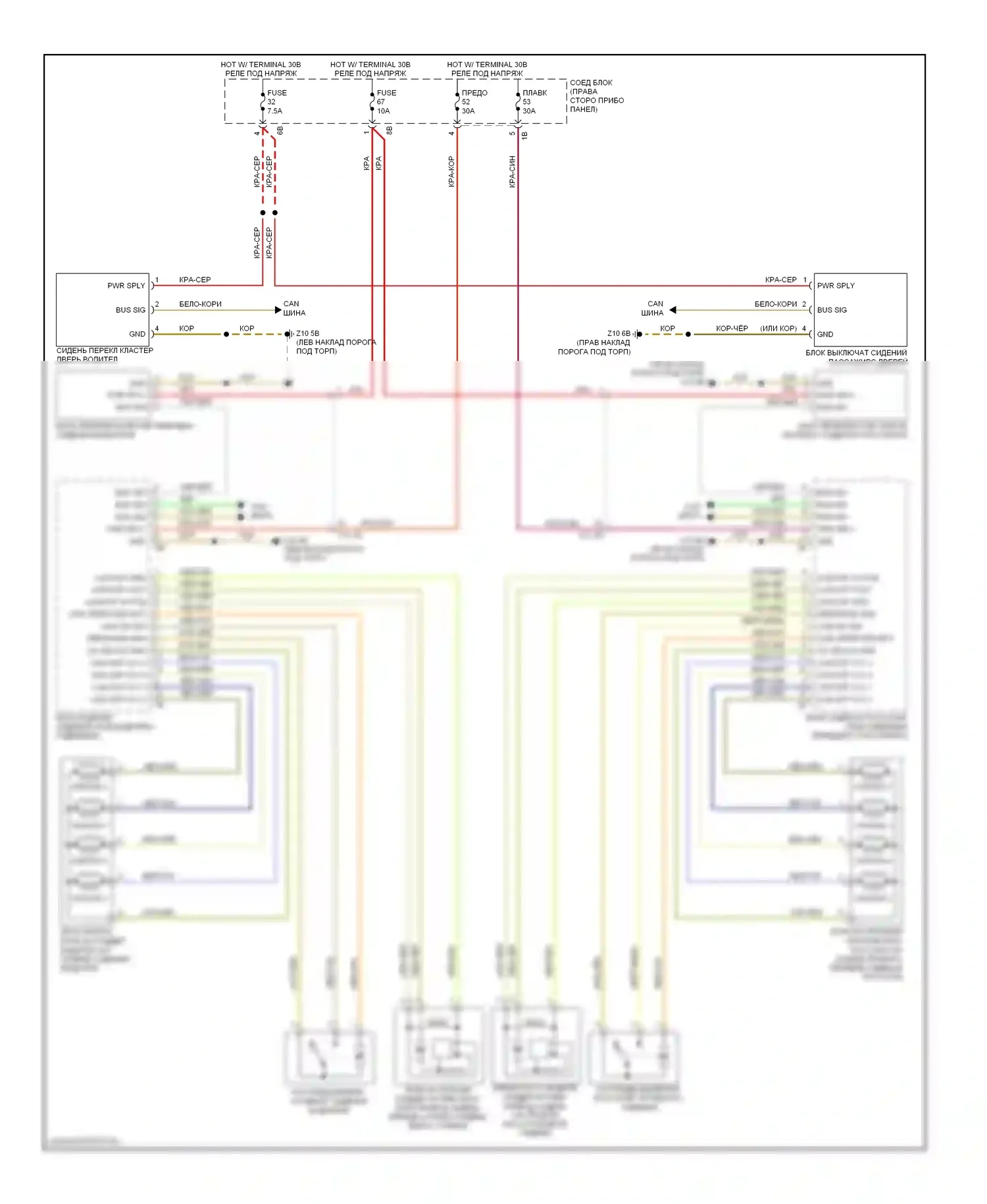 7 серия BMW F01/F02 (2008-2012): Электросхема передней поясницы, с активными сиденьями 
