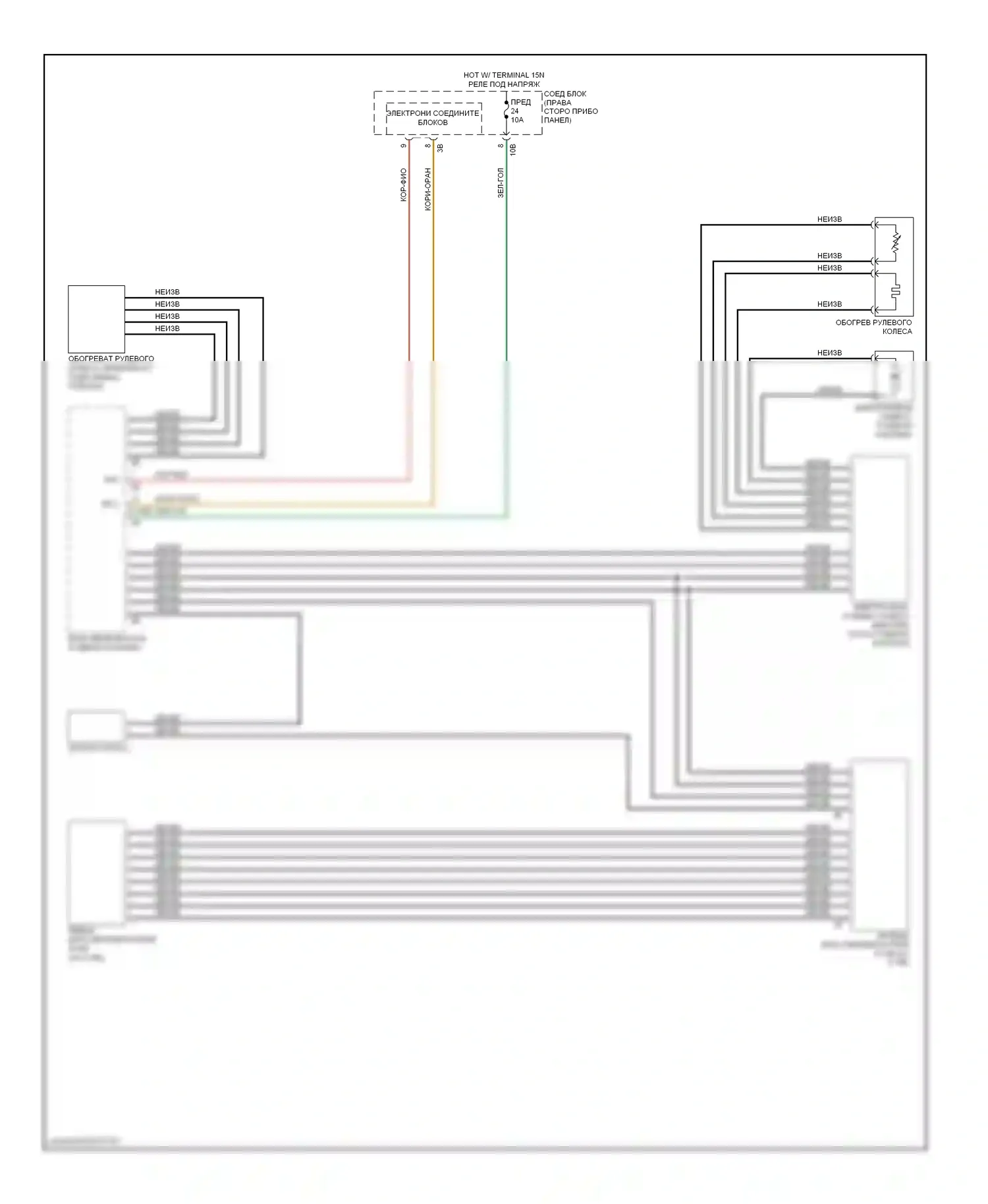 7 серия BMW F01/F02 (2008-2012): Электросхема рулевого колеса с подогревом 
