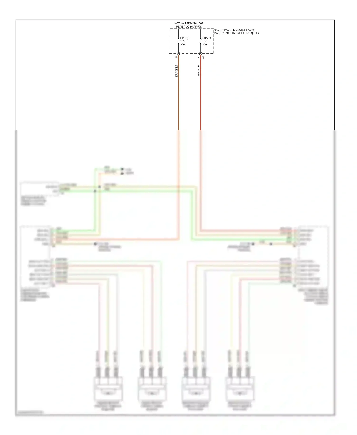 7 серия BMW F01/F02 (2008-2012): Электросхема вентиляции заднего кресла 