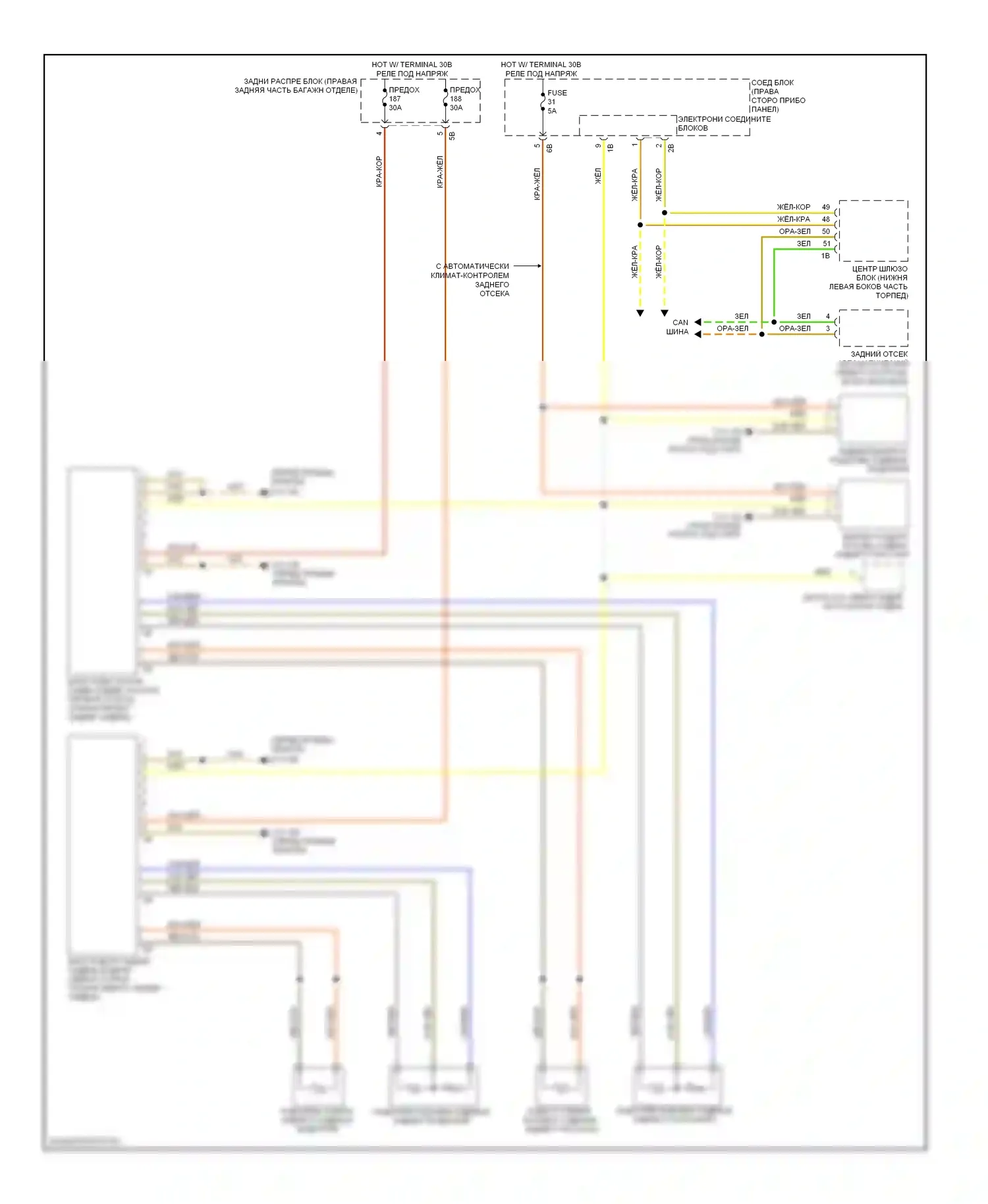 7 серия BMW F01/F02 (2008-2012): Электросхема задних обогреваемых сидений, без памяти 