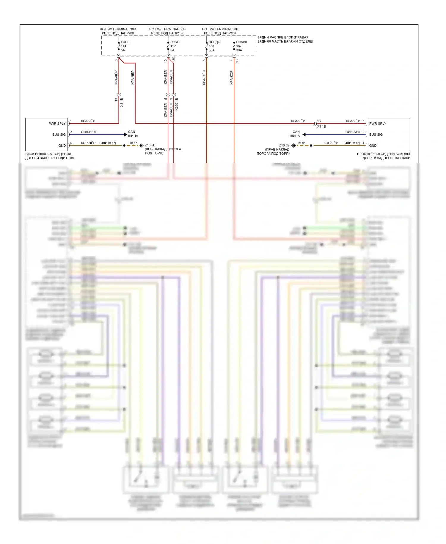 7 серия BMW F01/F02 (2008-2012): Задняя поясничная электросхема, с массажем 