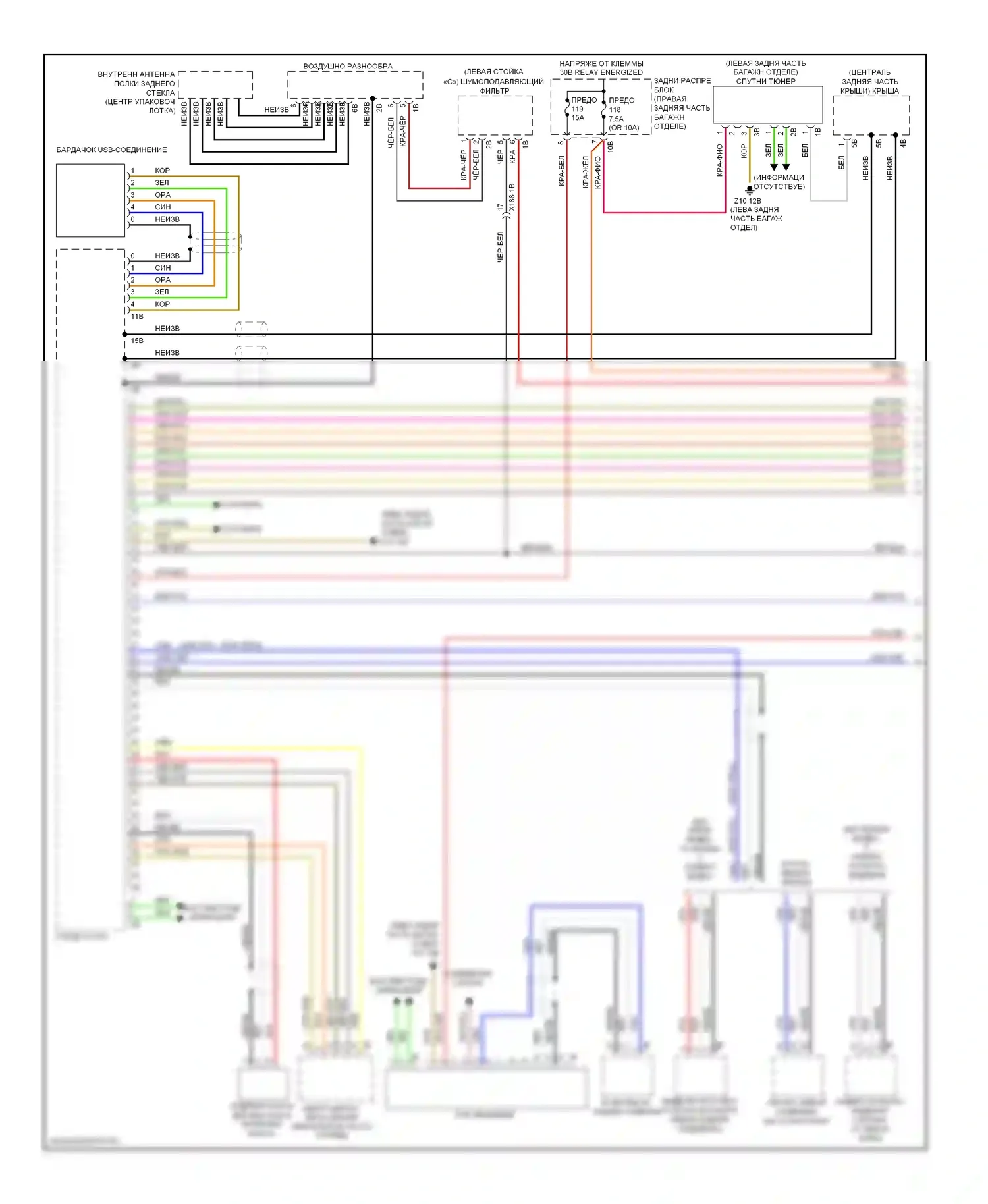 7 серия BMW F01/F02 (2008-2012): Электросхема навигации, базовая (1 из 2) 