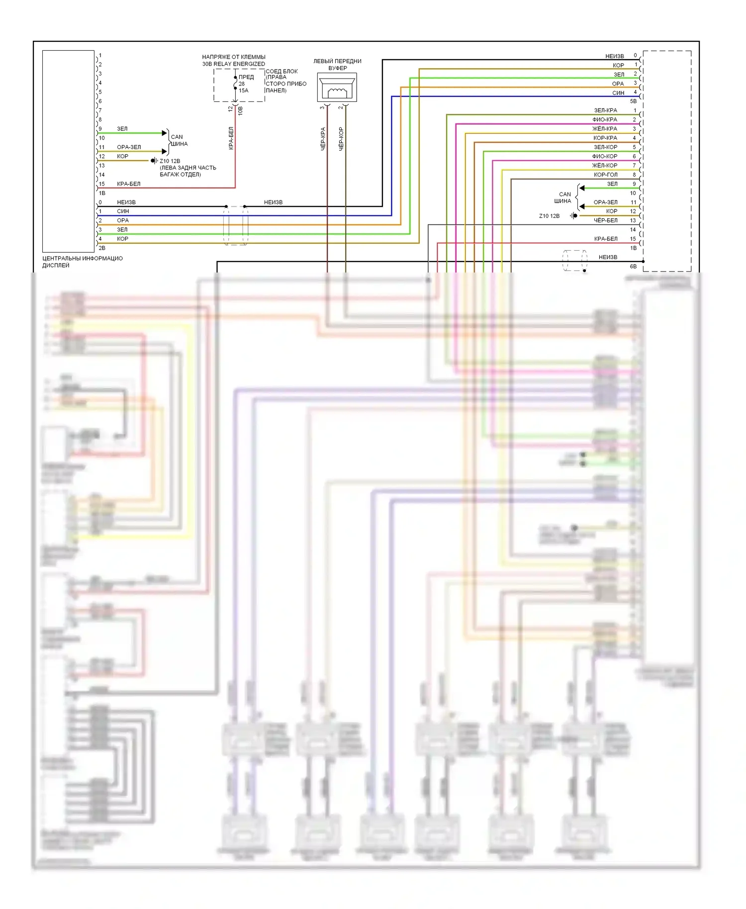 7 серия BMW F01/F02 (2008-2012): Электросхема навигации, раннего выпуска (2 из 2) 