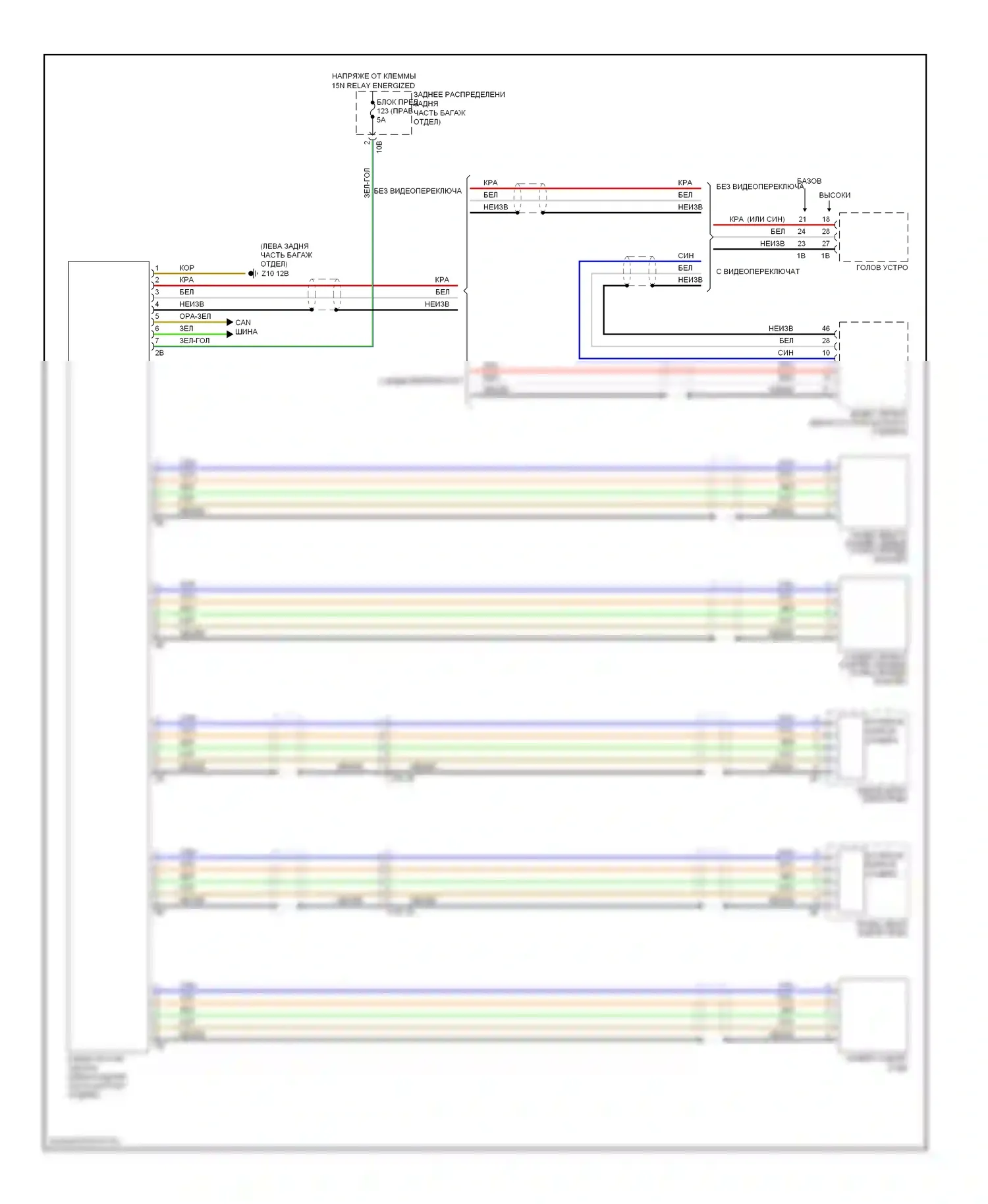 7 серия BMW F01/F02 (2008-2012): Электросхема задней камеры 