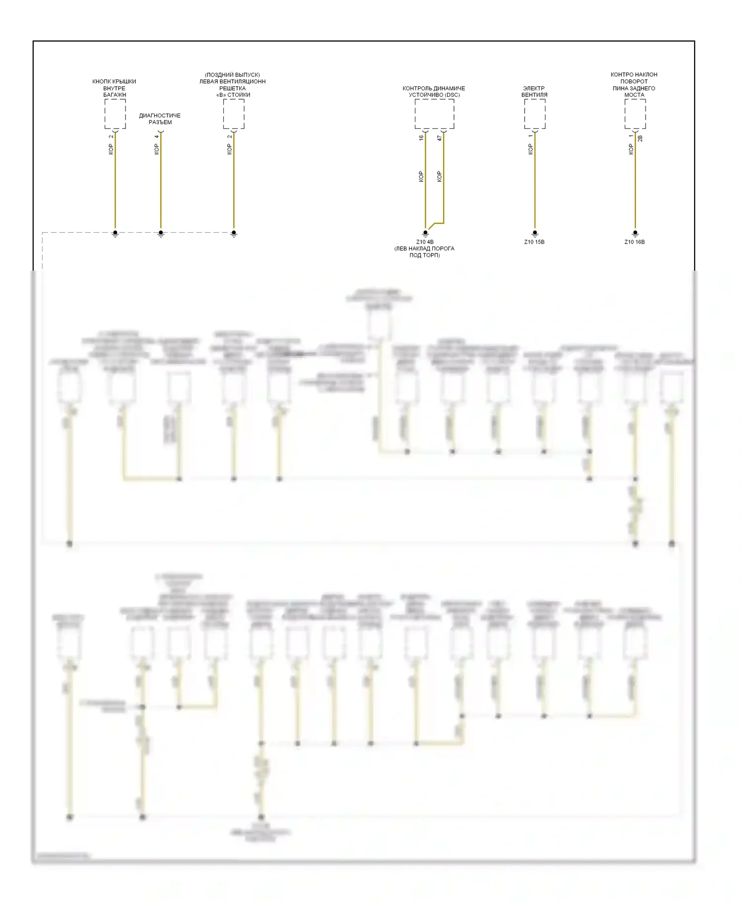 7 серия BMW F01/F02 (2008-2012): Электросхема разводки массы (1 из 6) 