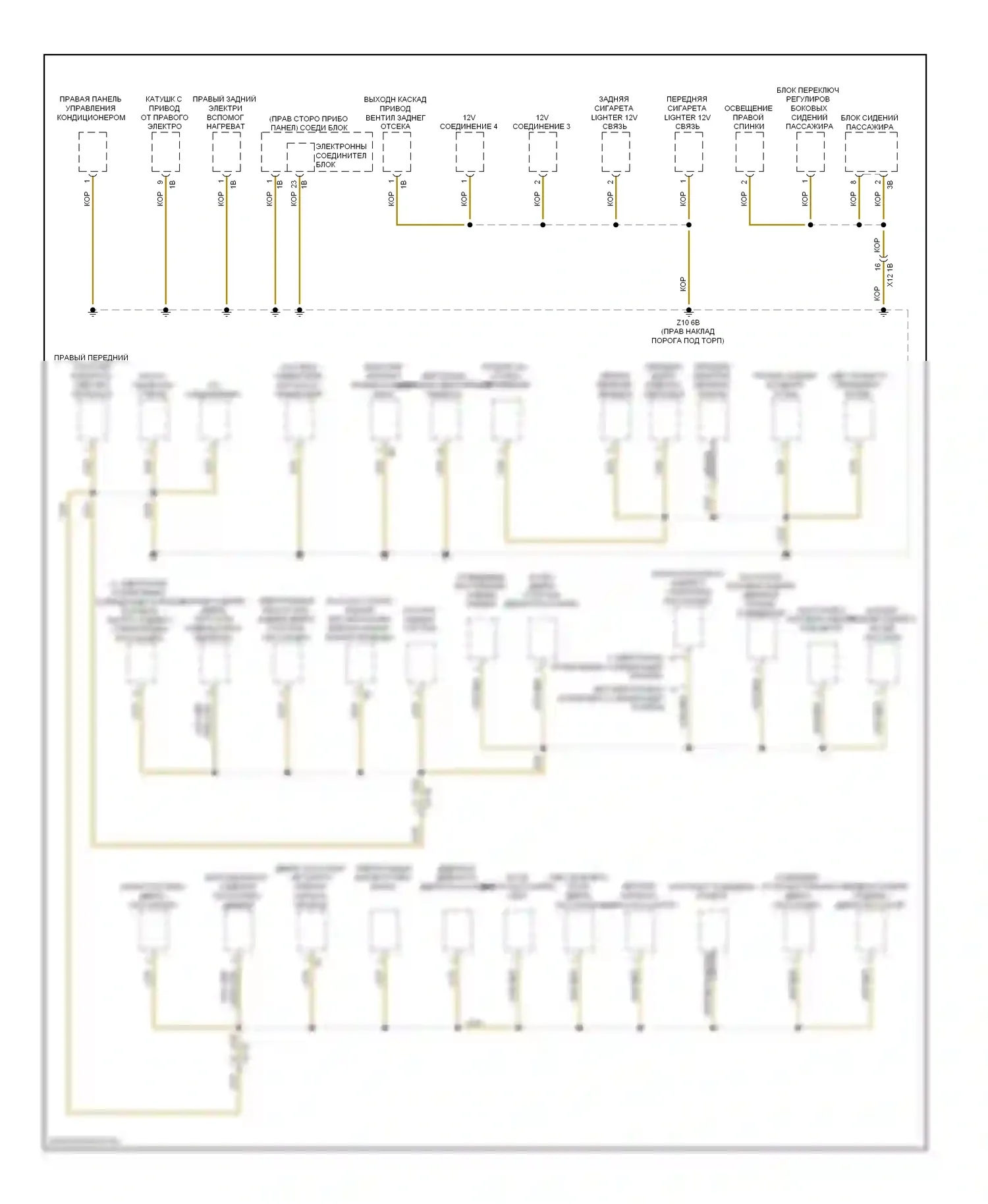 7 серия BMW F01/F02 (2008-2012): Электросхема разводки массы (2 из 6) 