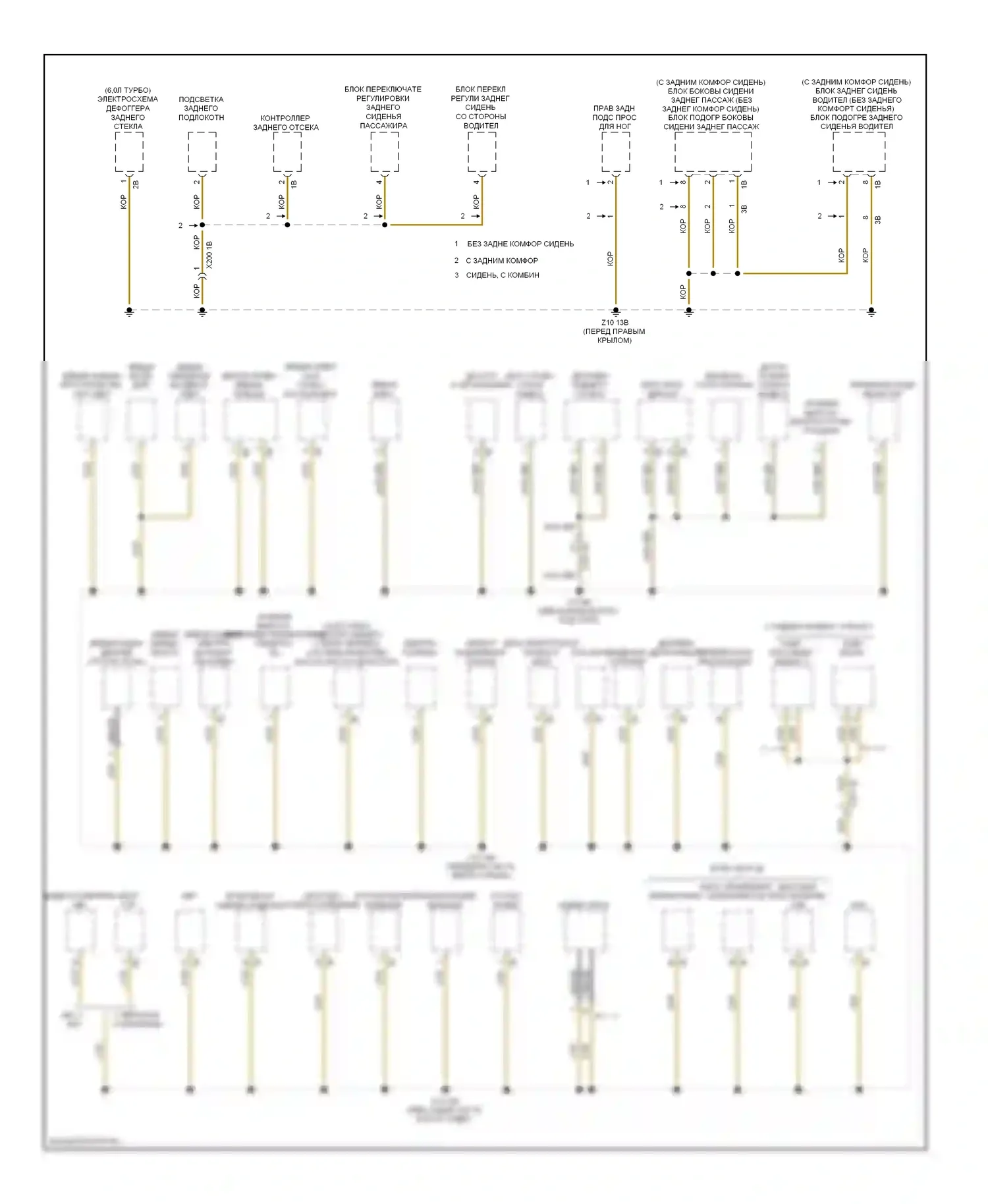 7 серия BMW F01/F02 (2008-2012): Электросхема разводки массы (3 из 6) 