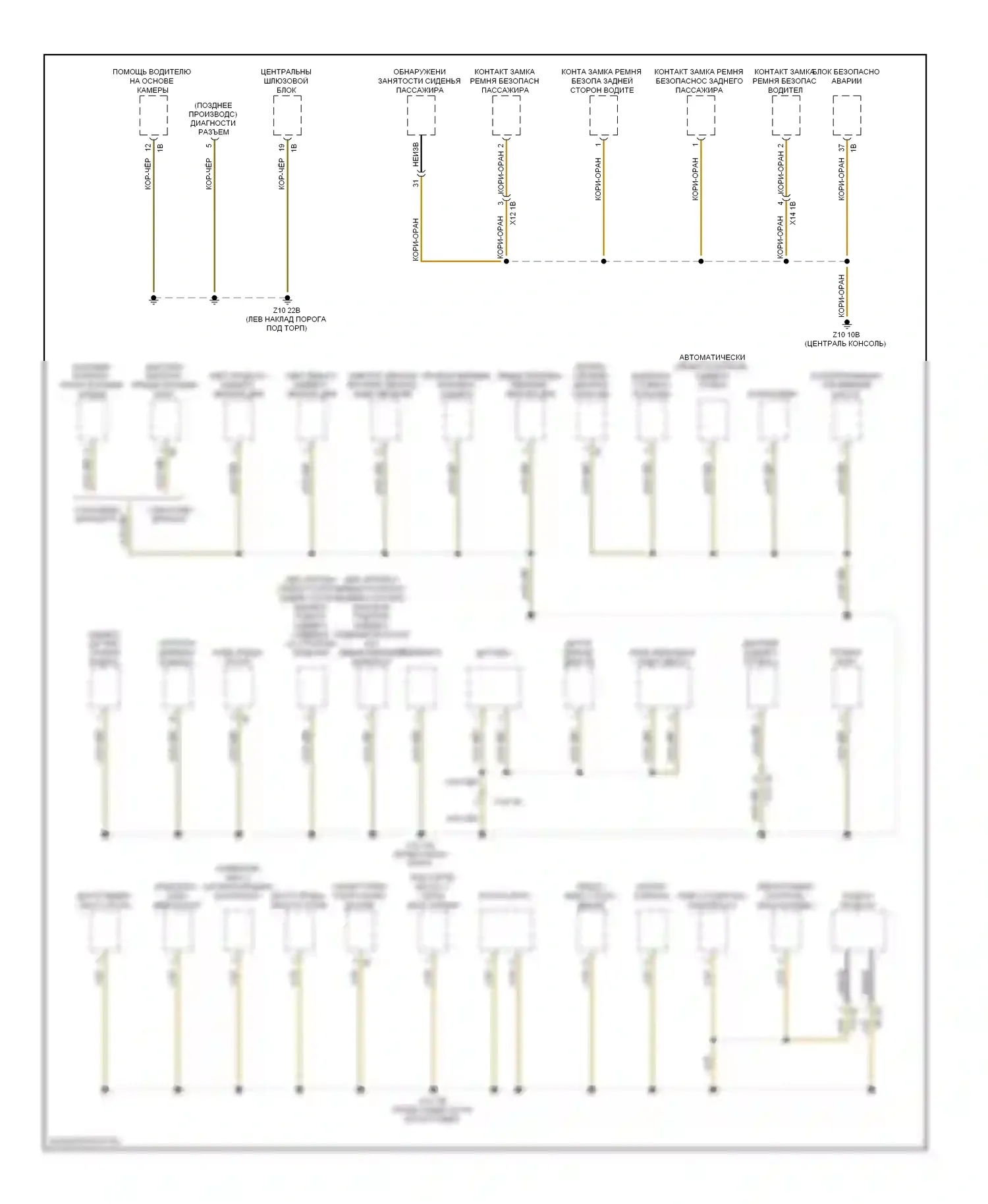 7 серия BMW F01/F02 (2008-2012): Электросхема разводки массы (4 из 6) 