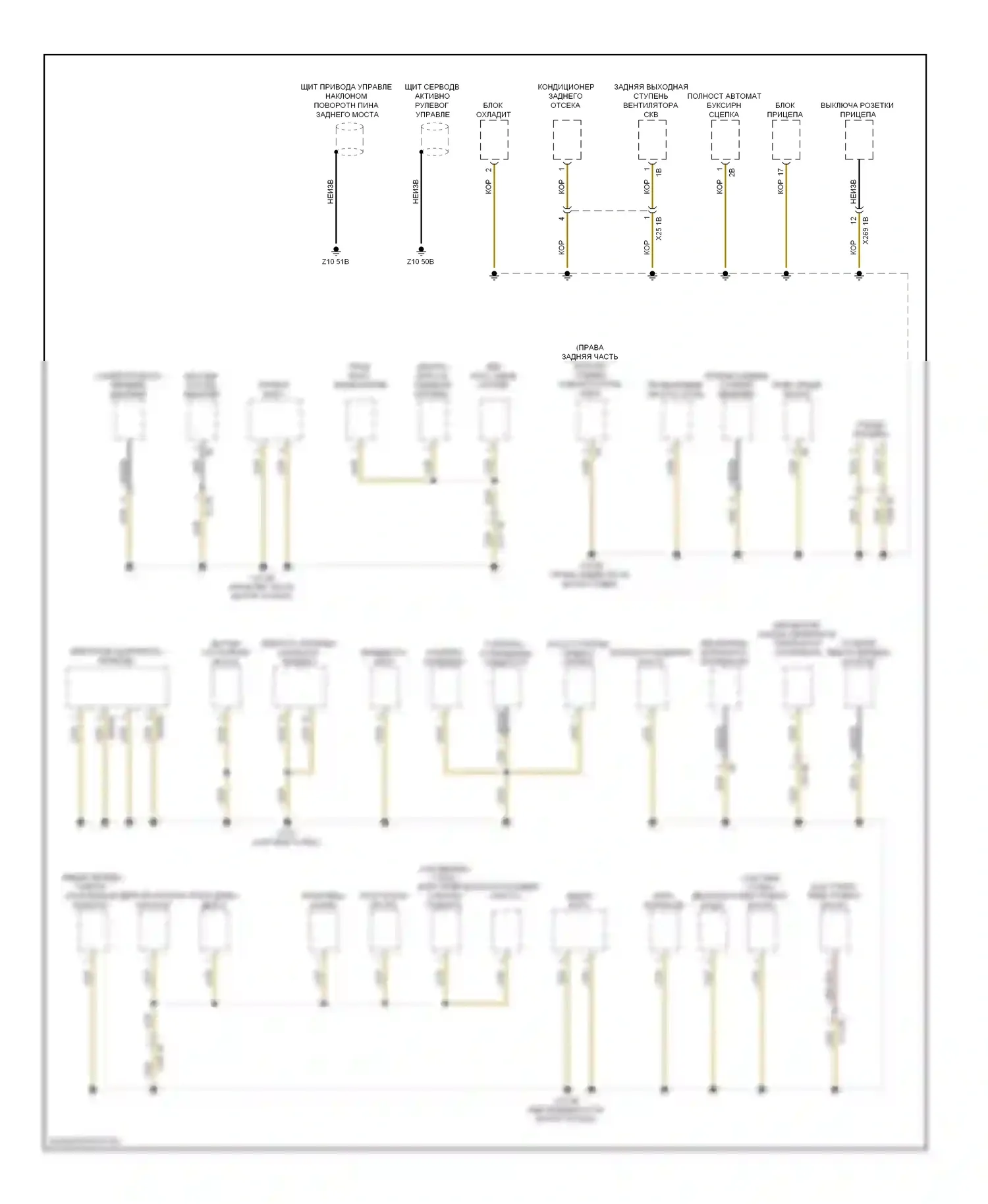 7 серия BMW F01/F02 (2008-2012): Электросхема разводки массы (5 из 6) 