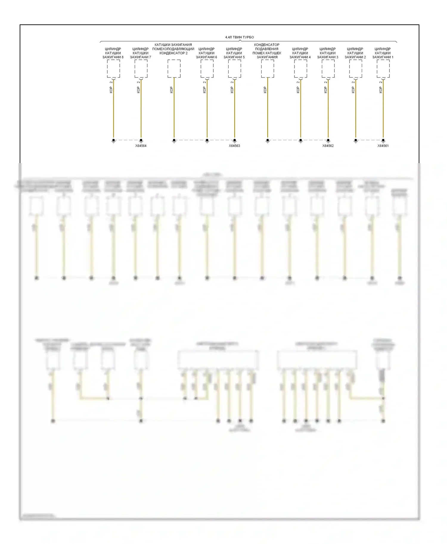 7 серия BMW F01/F02 (2008-2012): Электросхема разводки массы (6 из 6) 