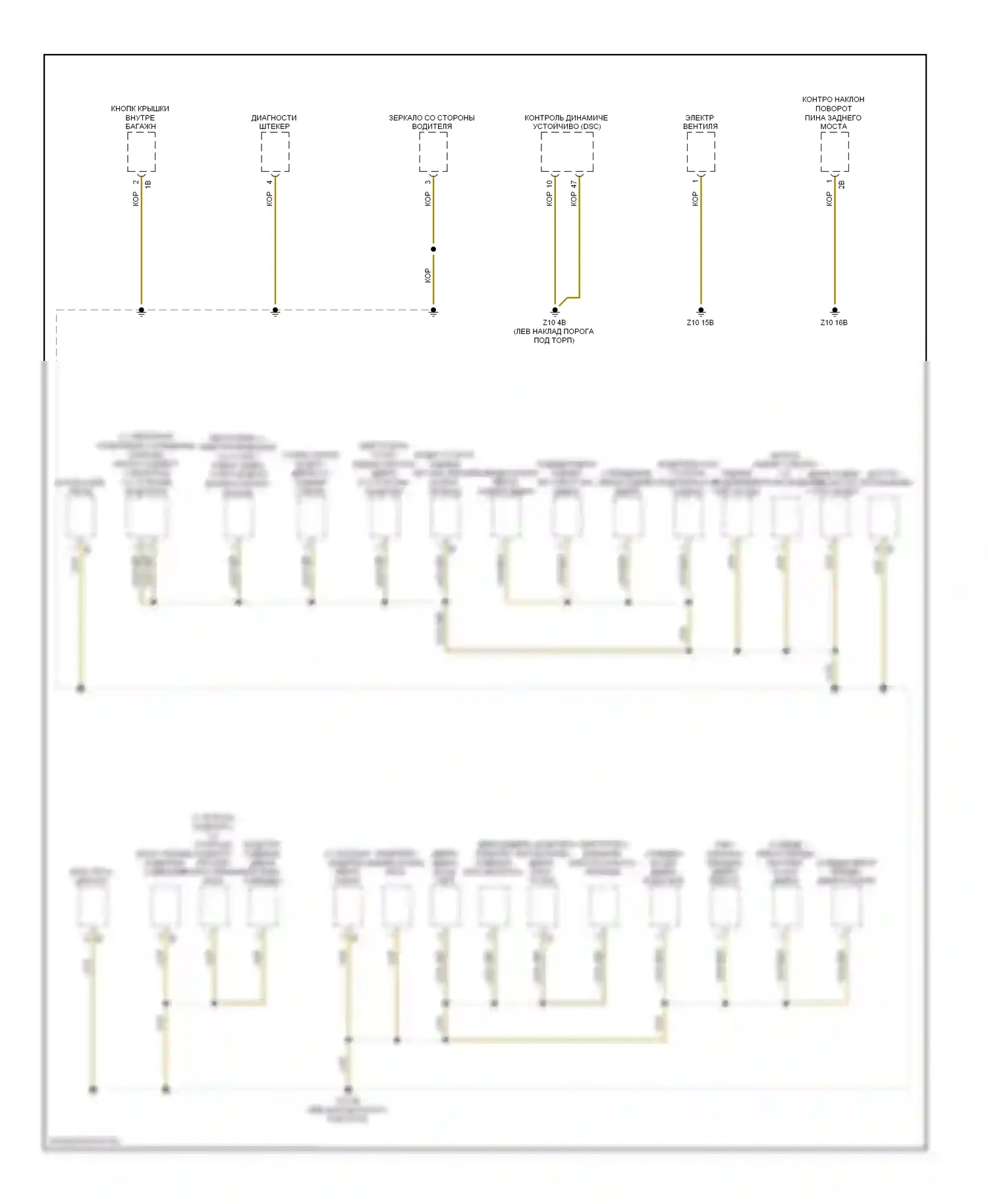 7 серия BMW F01/F02 (2008-2012): Электросхема точек подключения масс (1 из 5) 
