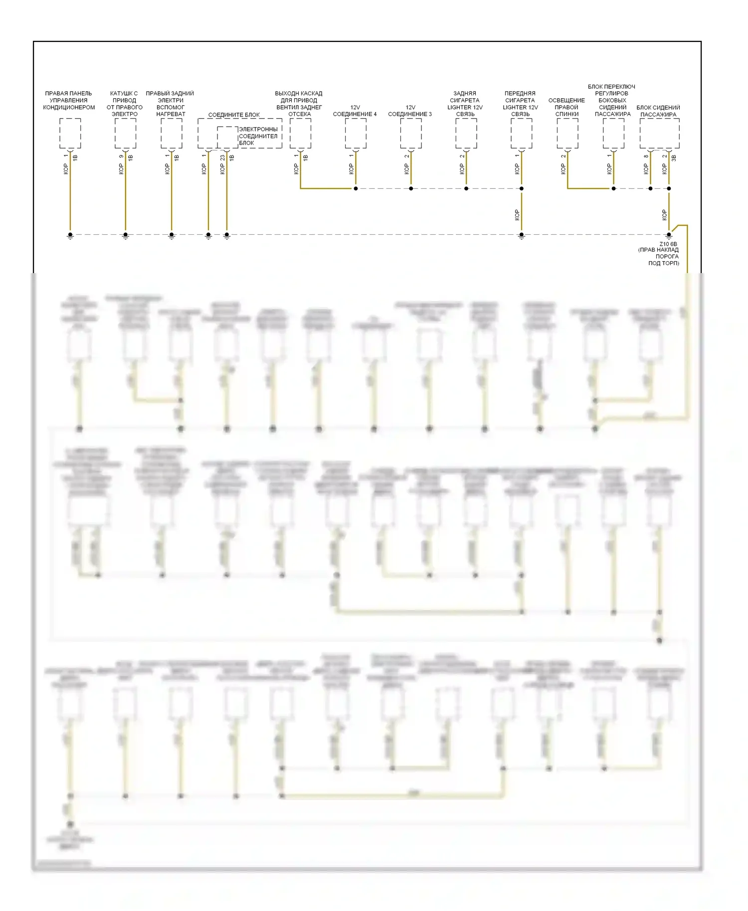 7 серия BMW F01/F02 (2008-2012): Электросхема точек подключения масс (2 из 5) 