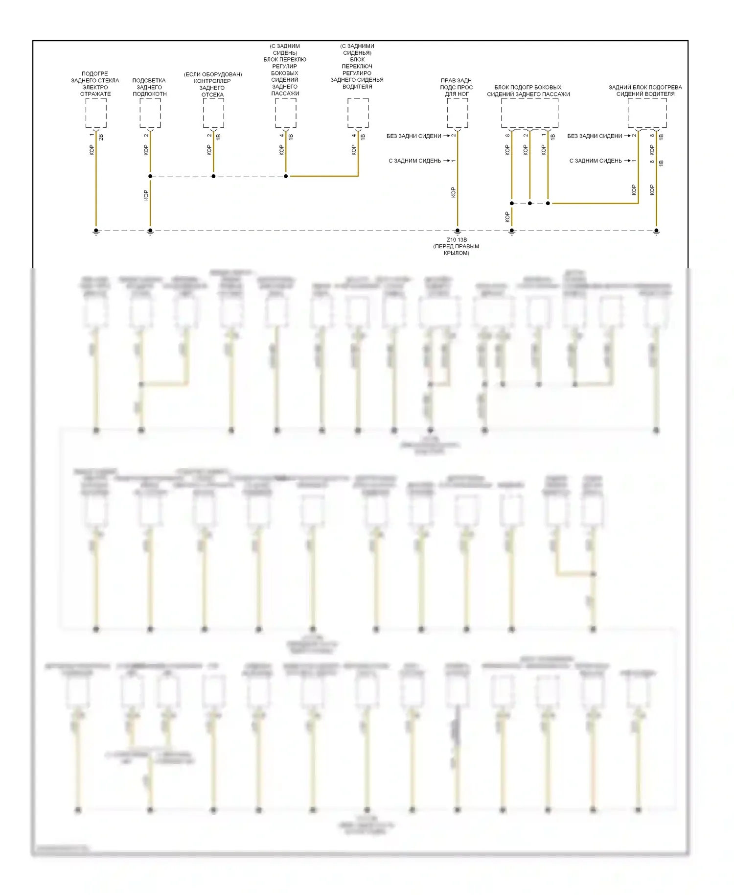7 серия BMW F01/F02 (2008-2012): Электросхема точек подключения масс (3 из 5) 