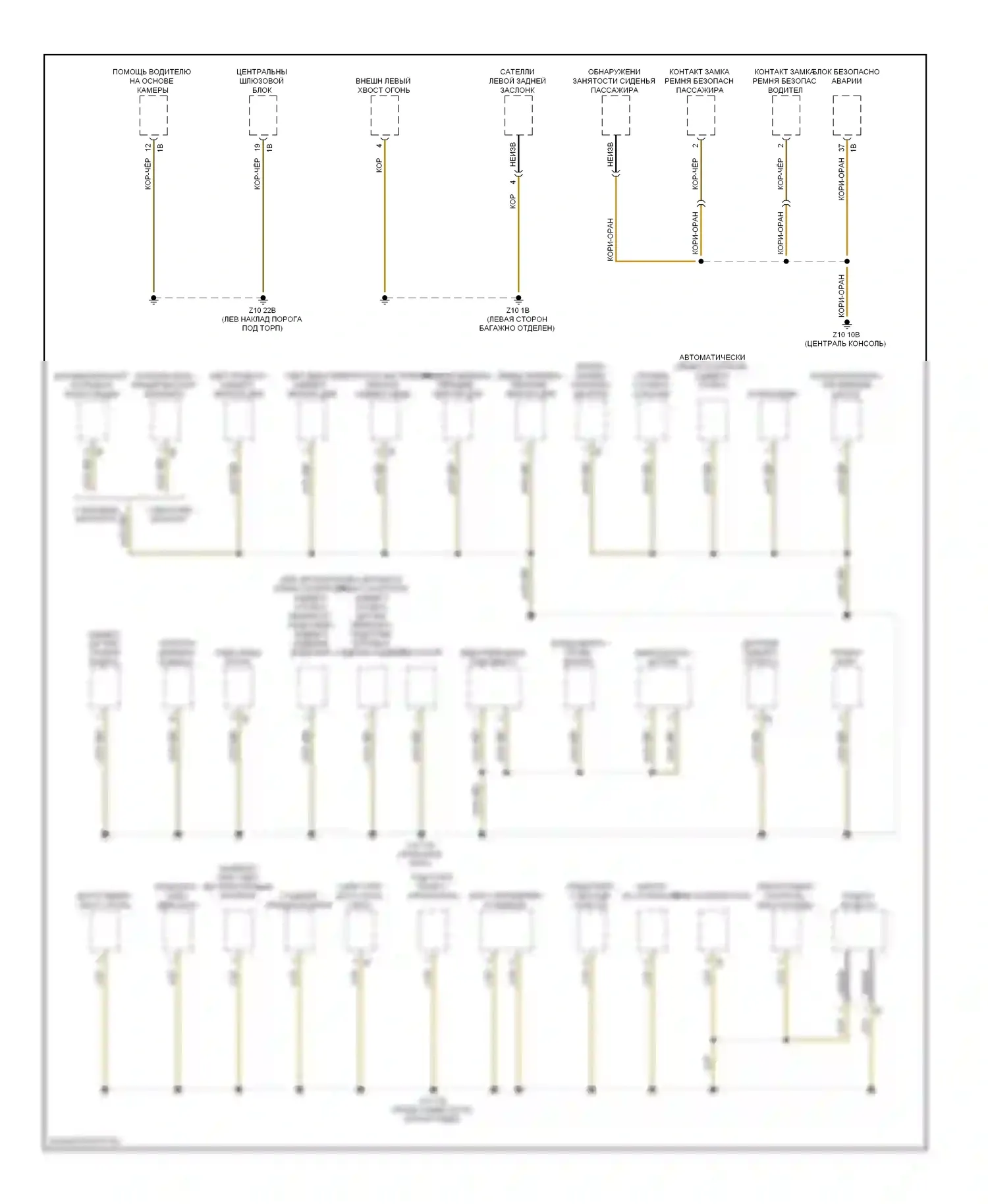 7 серия BMW F01/F02 (2008-2012): Электросхема точек подключения масс (4 из 5) 