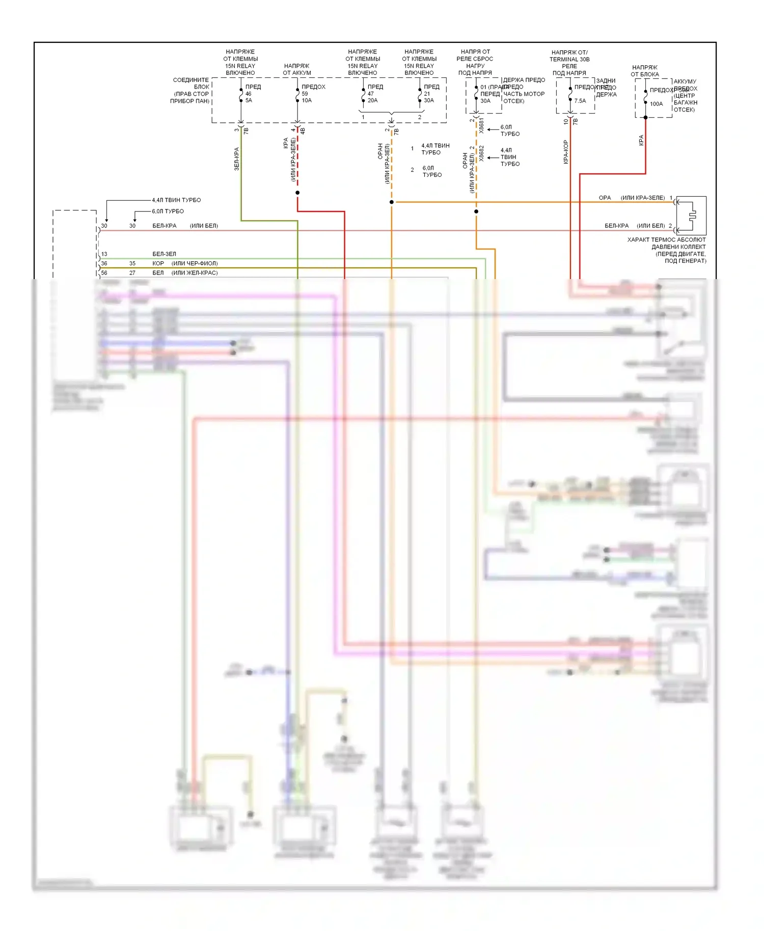 7 серия BMW F01/F02 (2008-2012): Электросхема вентилятора охлаждения 
