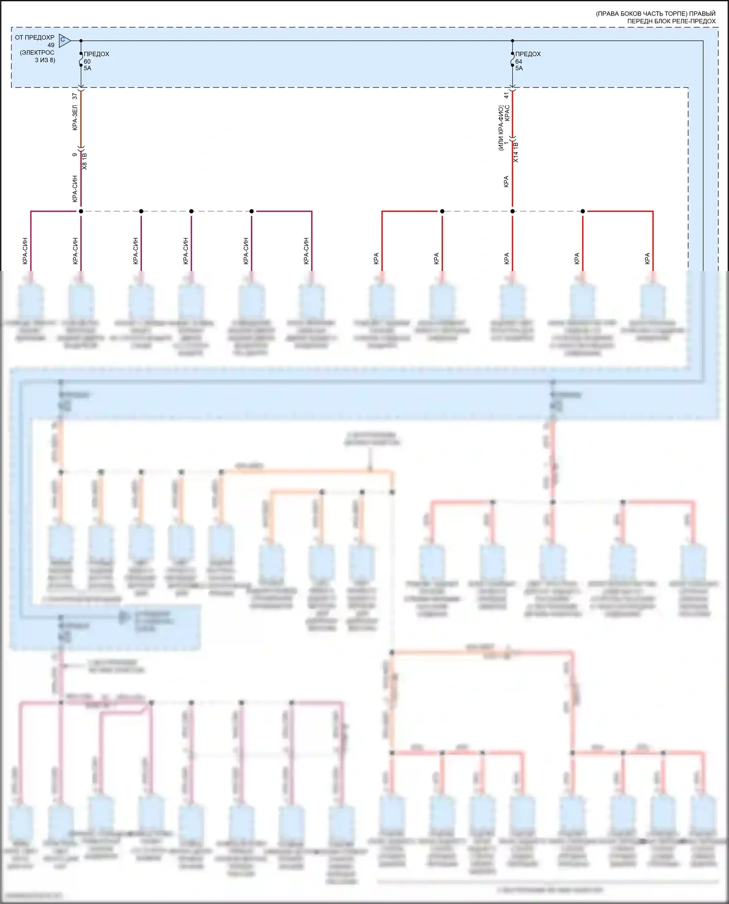 7 серия BMW G11/G12 рестайлинг (2019-2023): Электросхема блока предохранителей реле (4 из 8) 