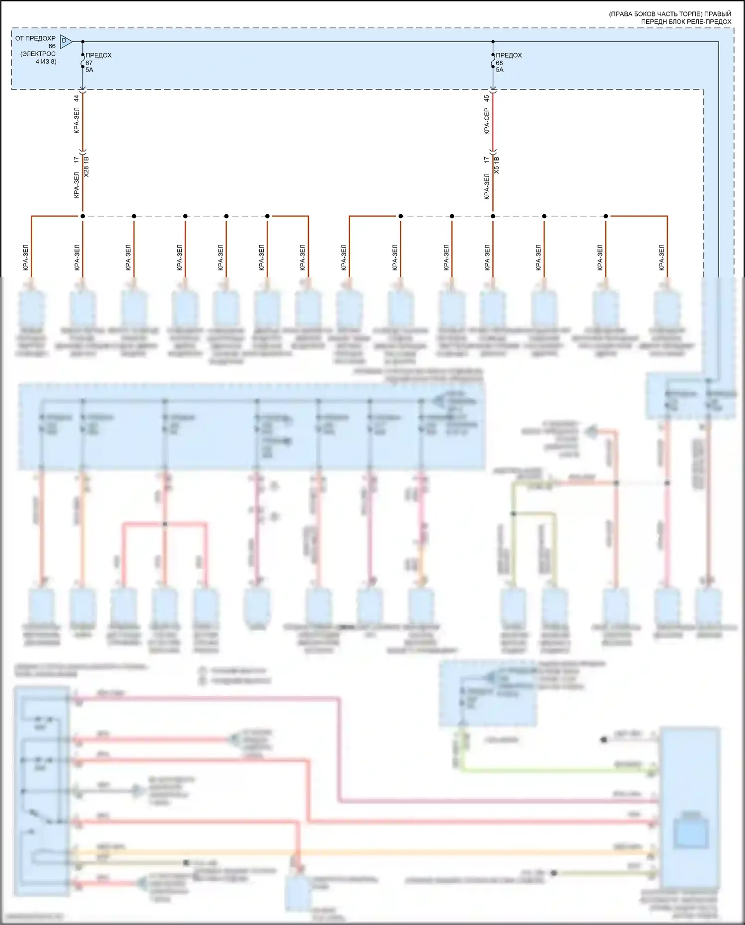 7 серия BMW G11/G12 рестайлинг (2019-2023): Электросхема блока предохранителей реле (5 из 8) 