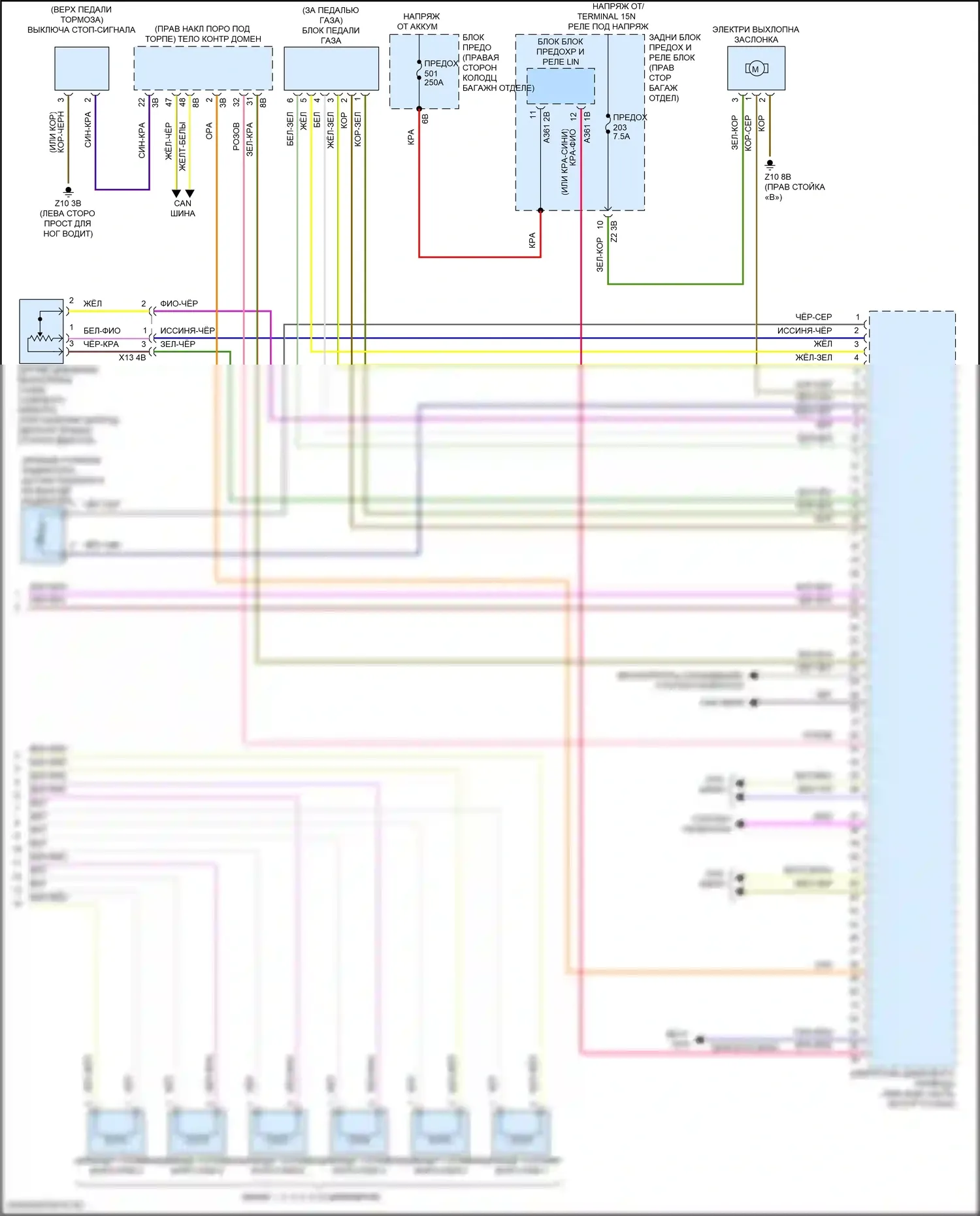 7 серия BMW G11/G12 рестайлинг (2019-2023): Электросхема двигателя 3,0л турбо (6 из 6) 