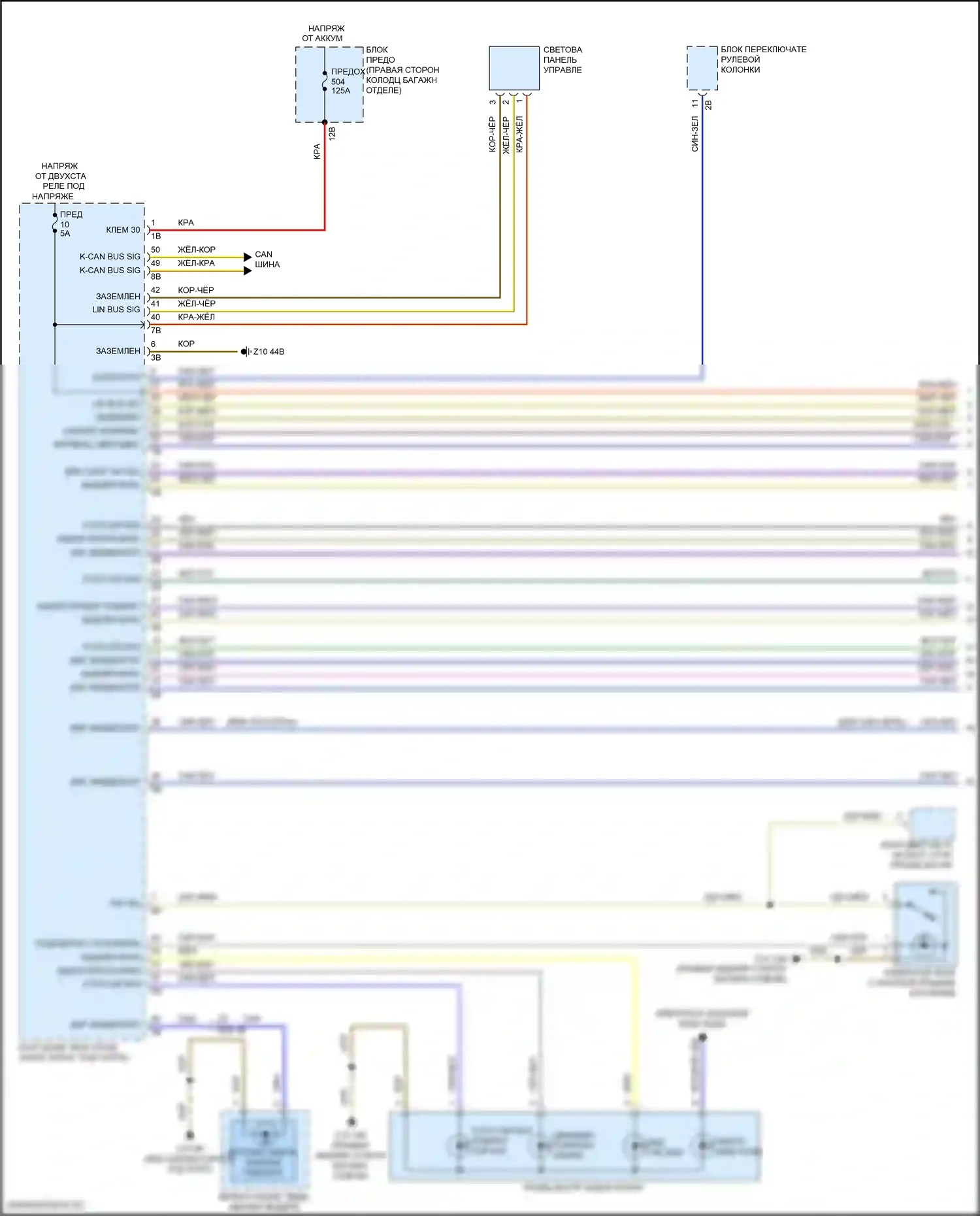 7 серия BMW G11/G12 рестайлинг (2019-2023): Электросхема фар и фонарей (1 из 4) 