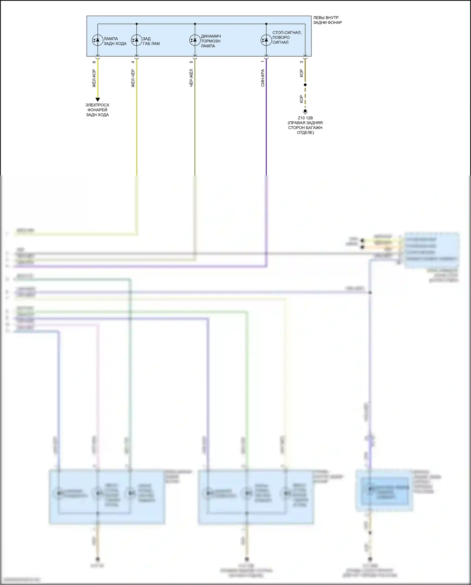 7 серия BMW G11/G12 рестайлинг (2019-2023): Электросхема фар и фонарей (4 из 4) 