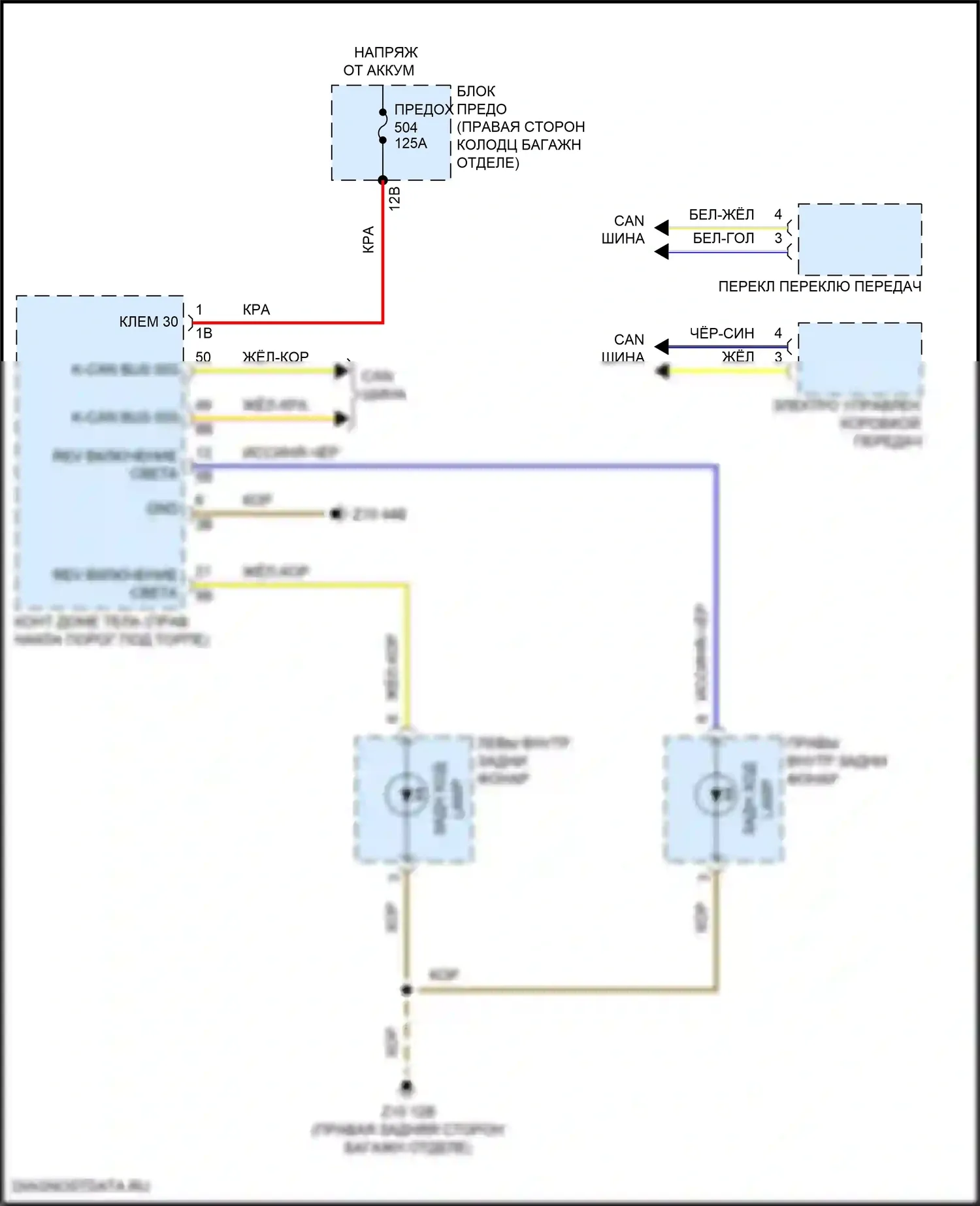 7 серия BMW G11/G12 рестайлинг (2019-2023): Электросхема фонарей заднего хода 