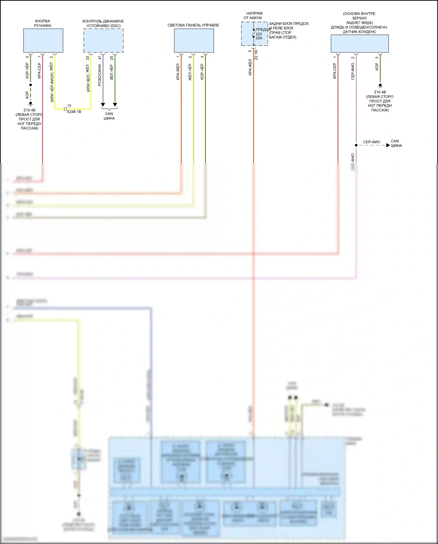 7 серия BMW G11/G12 рестайлинг (2019-2023): Электросхема фар (2 из 2) 